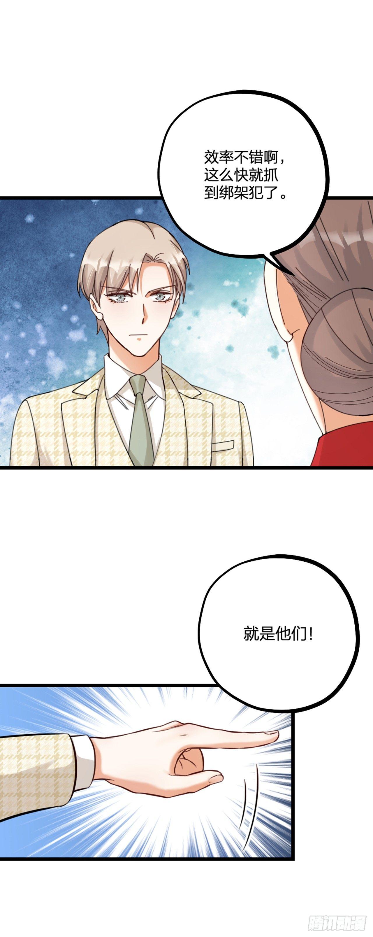 第21话 反击-第24话