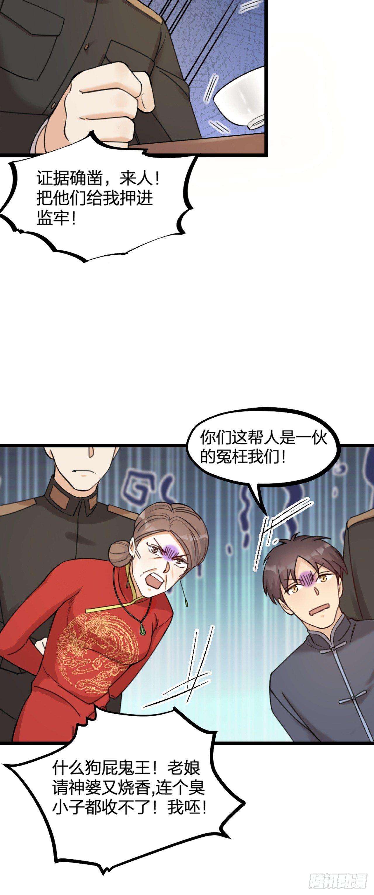 第21话 反击-第24话