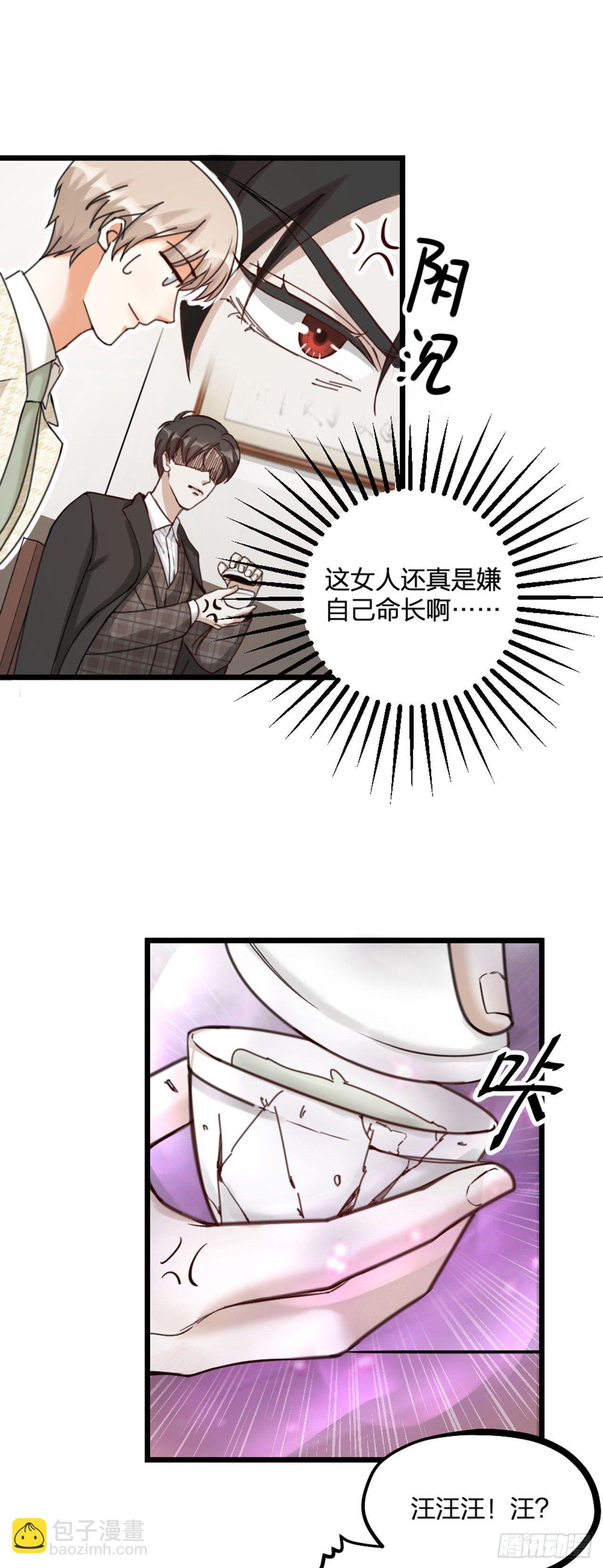 第21话 反击-第24话