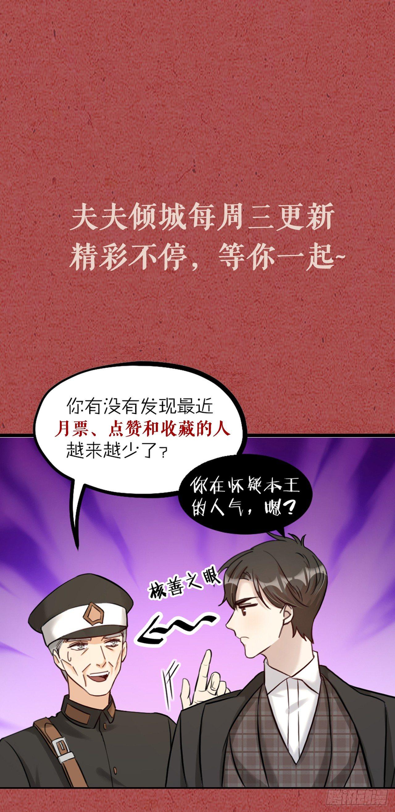 第21话 反击-第24话