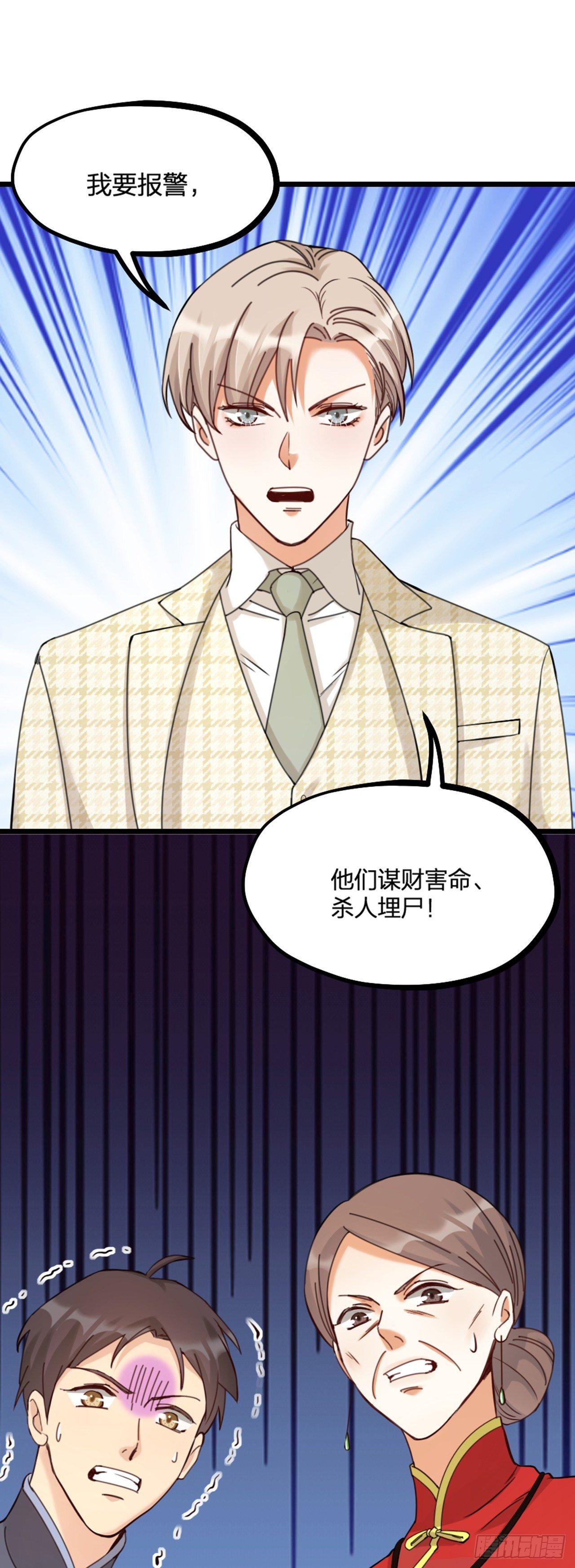 第21话 反击-第24话