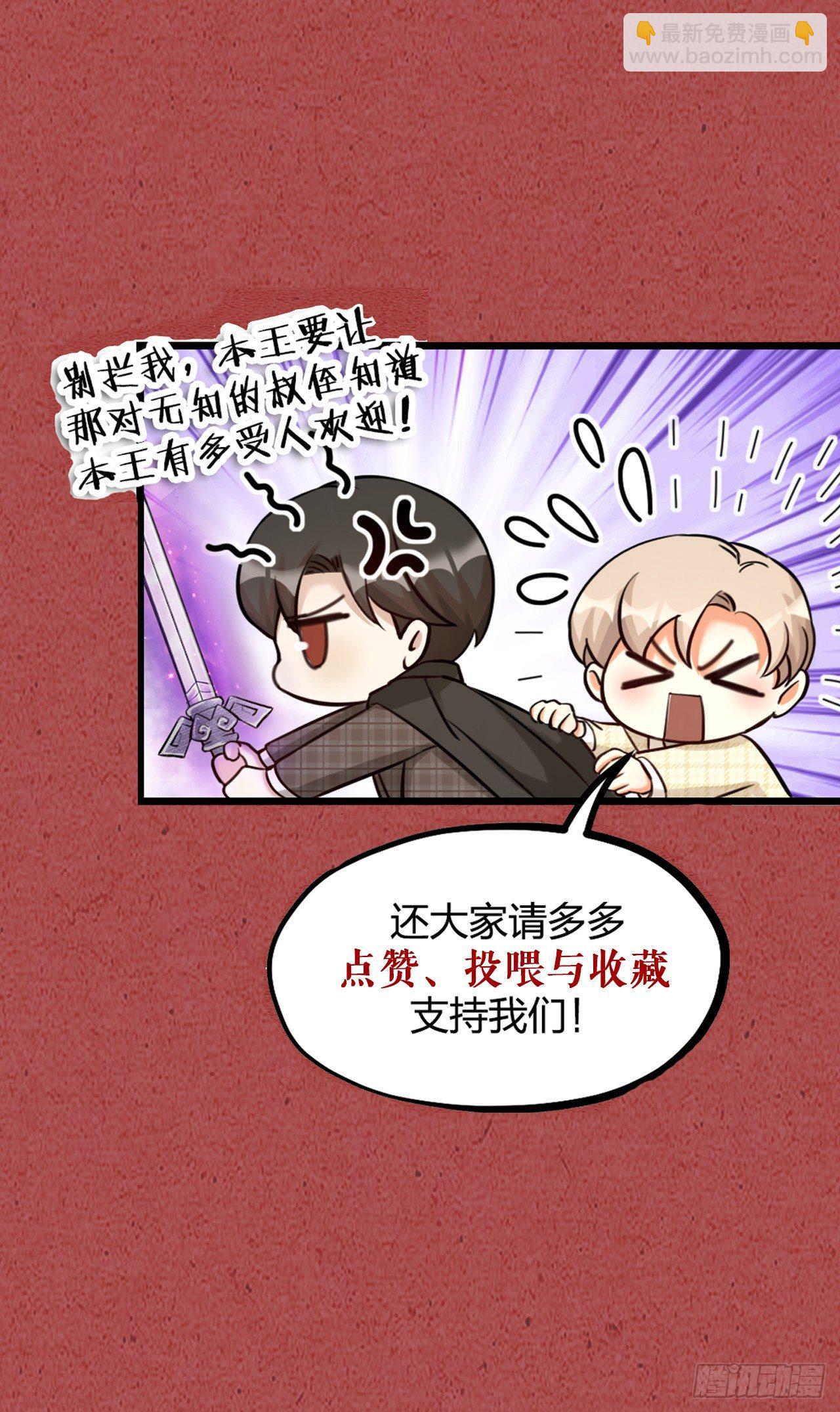 第21话 反击-第24话