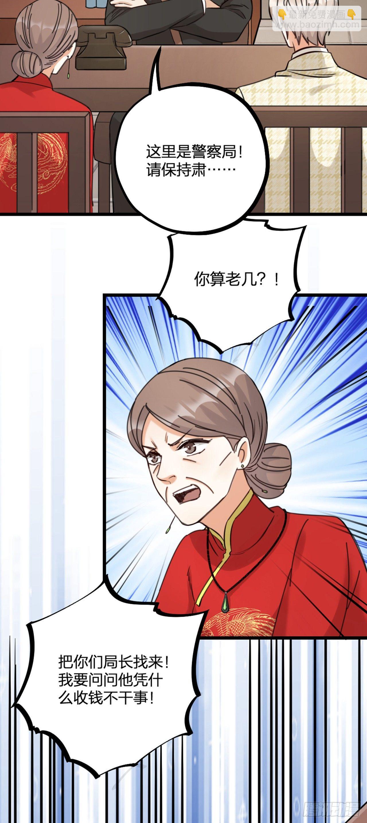 第21话 反击-第24话
