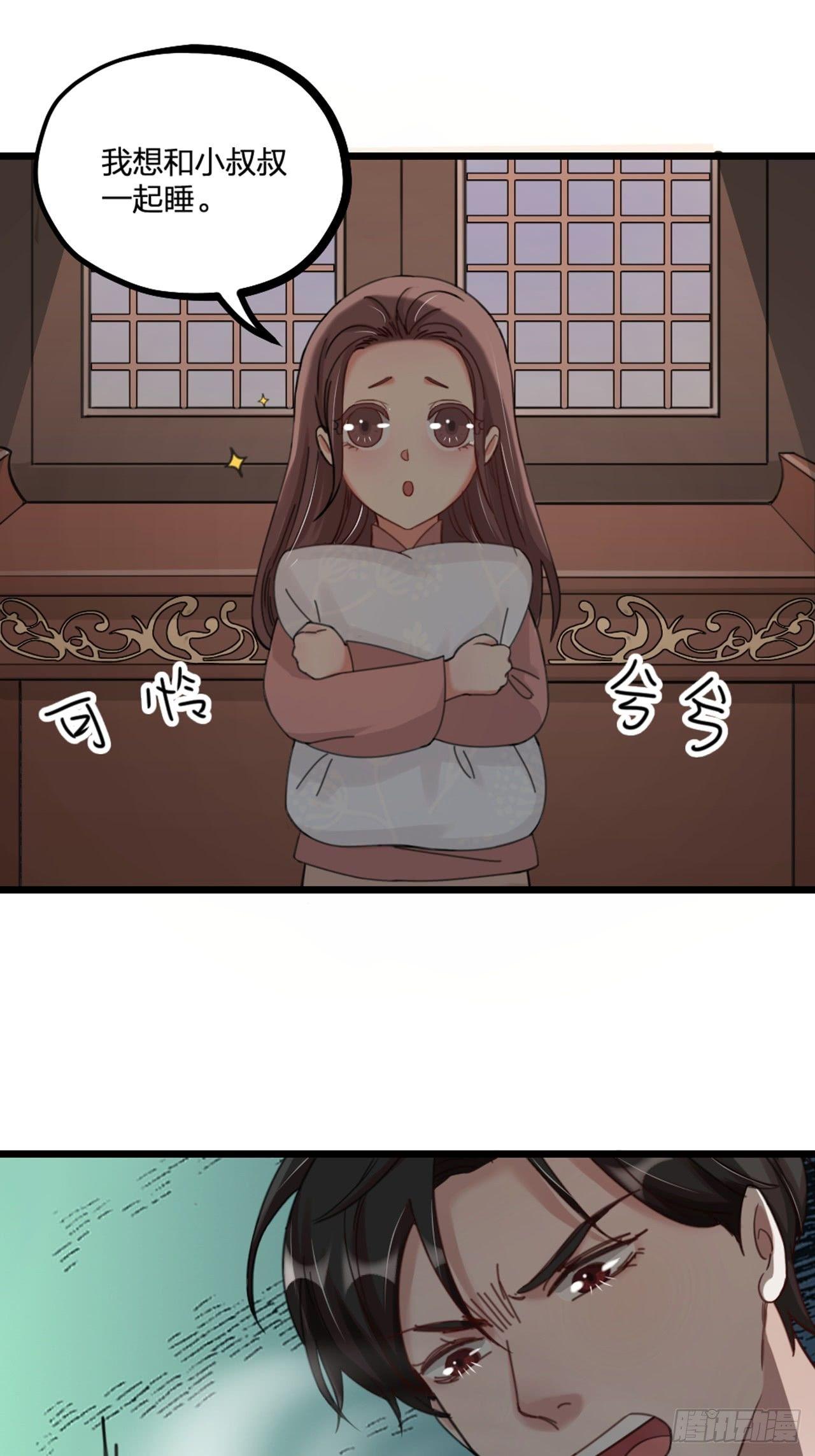 第23话 情敌？-第26话