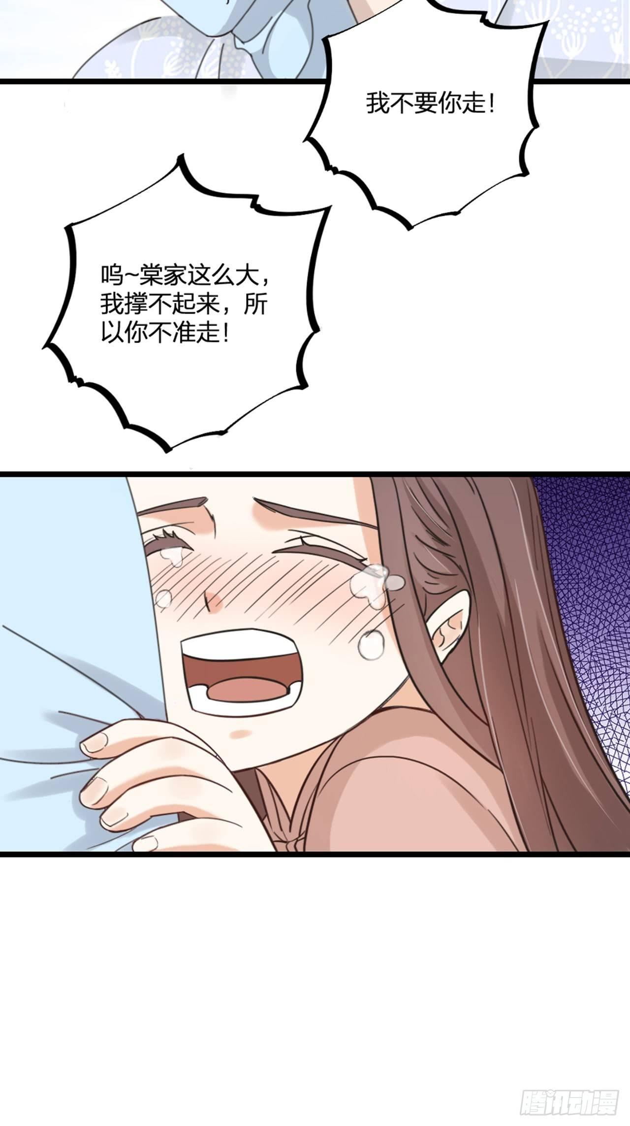 第23话 情敌？-第26话