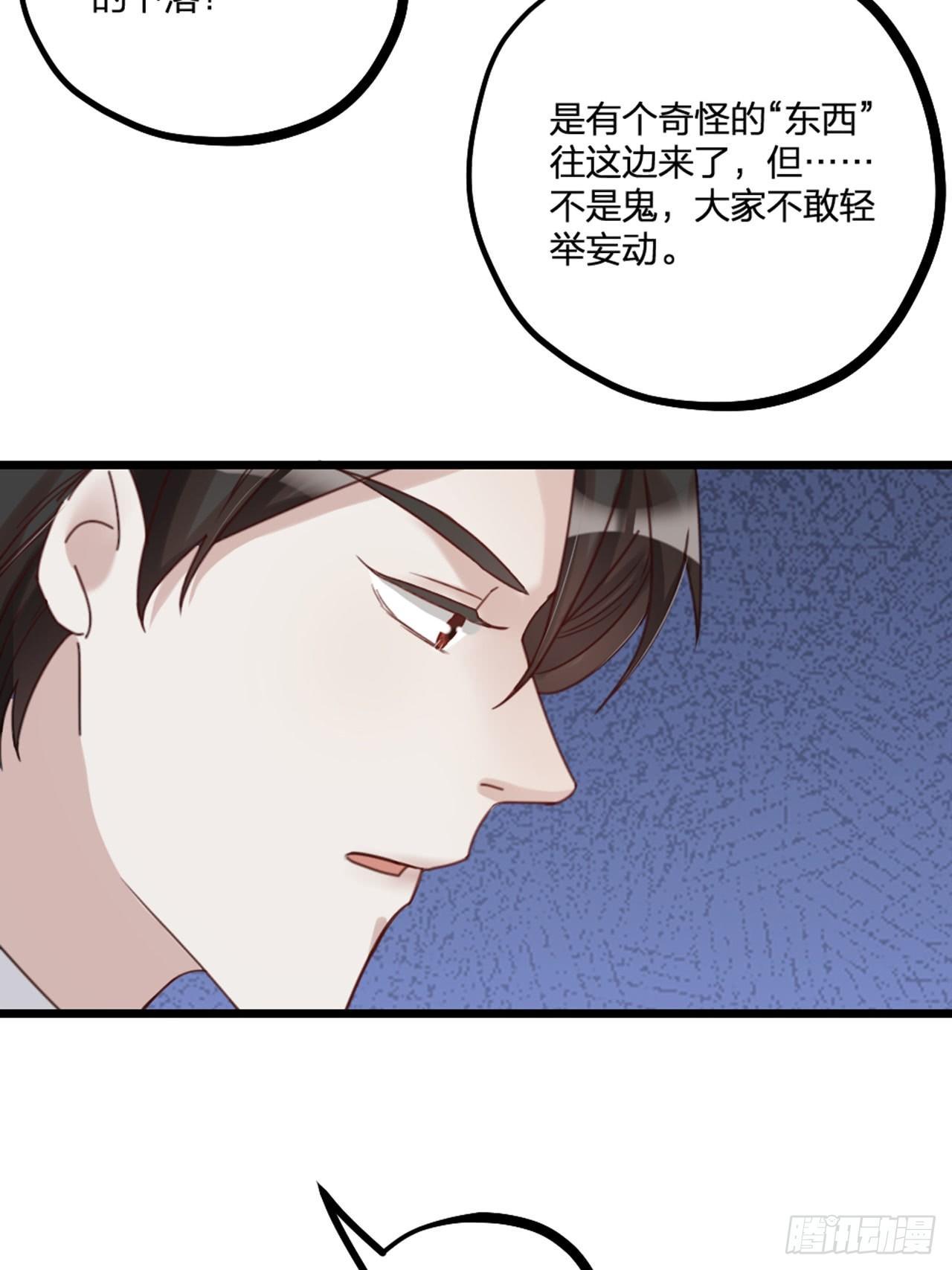 第23话 情敌？-第26话