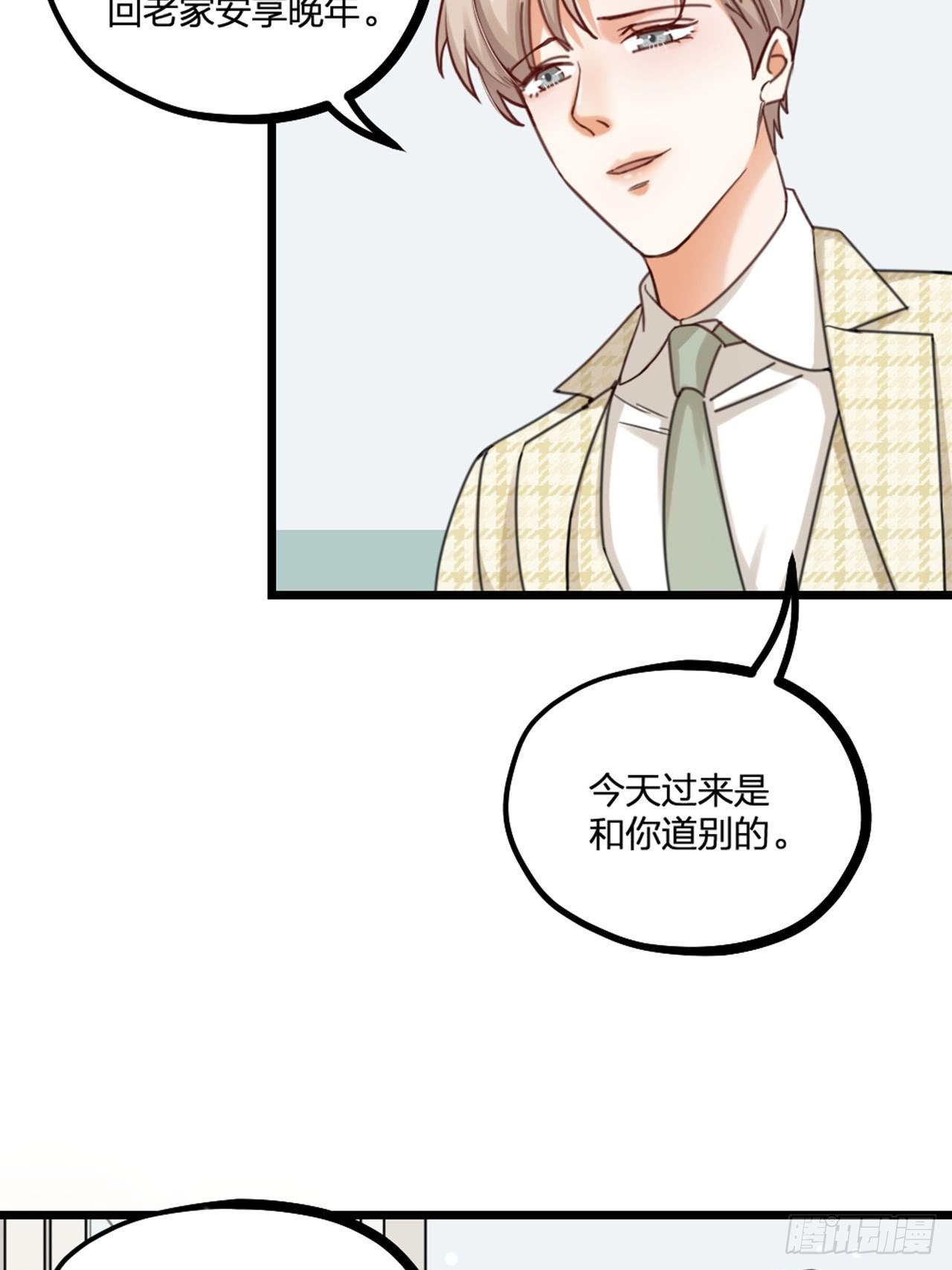 第23话 情敌？-第26话