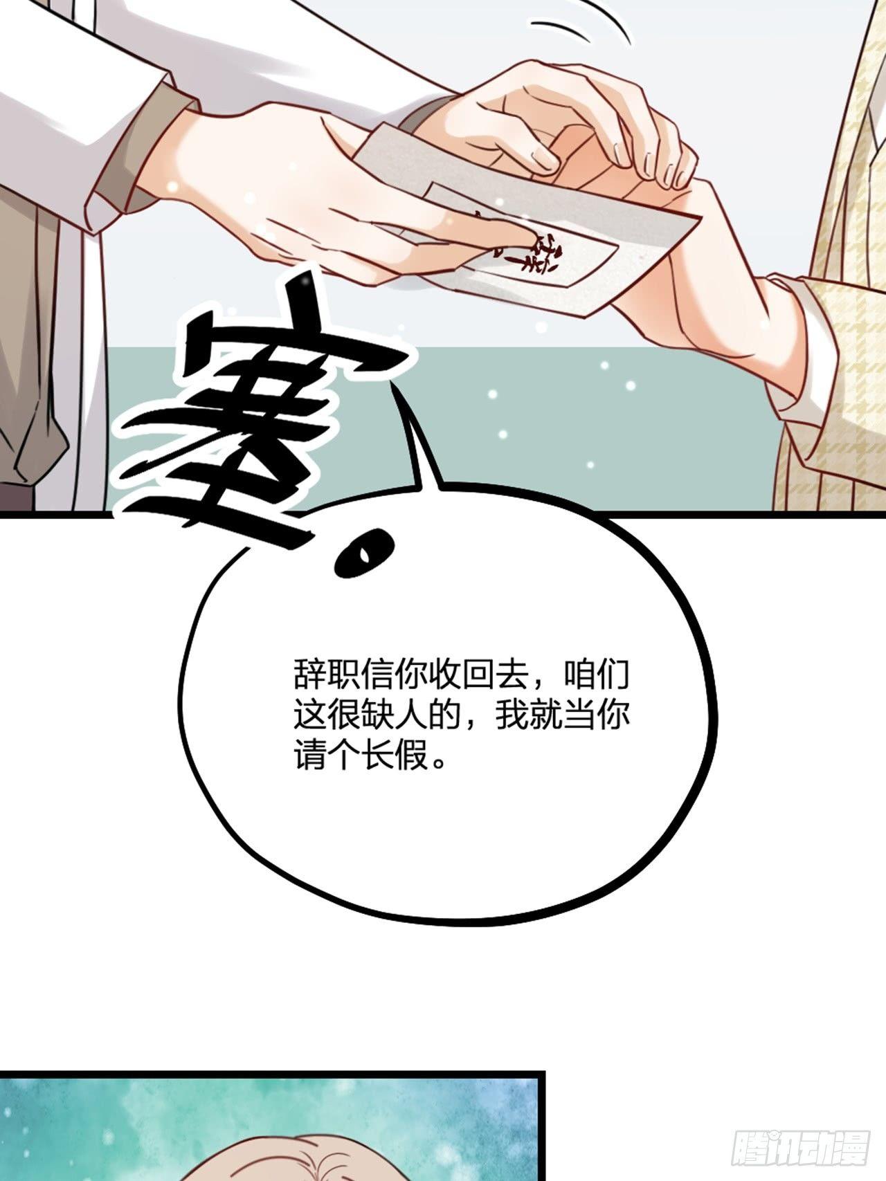 第23话 情敌？-第26话