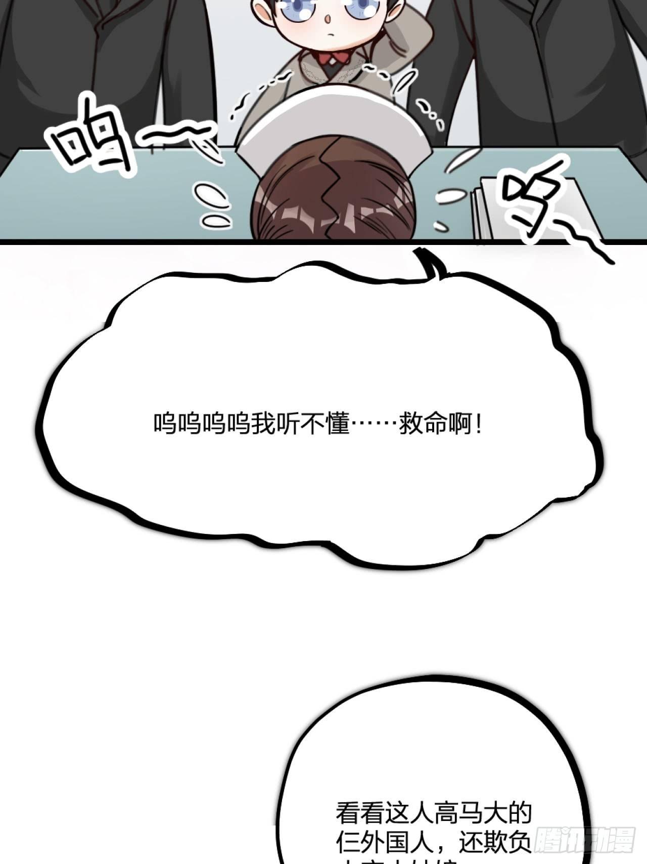 第23话 情敌？-第26话