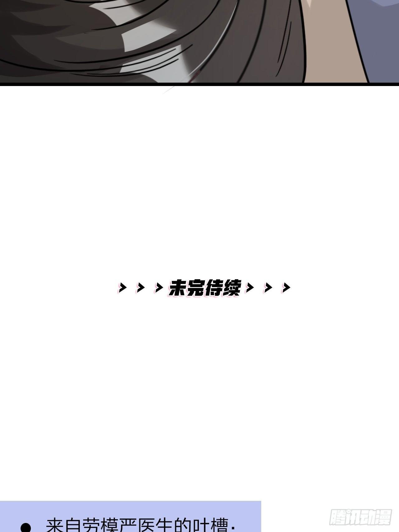 第23话 情敌？-第26话
