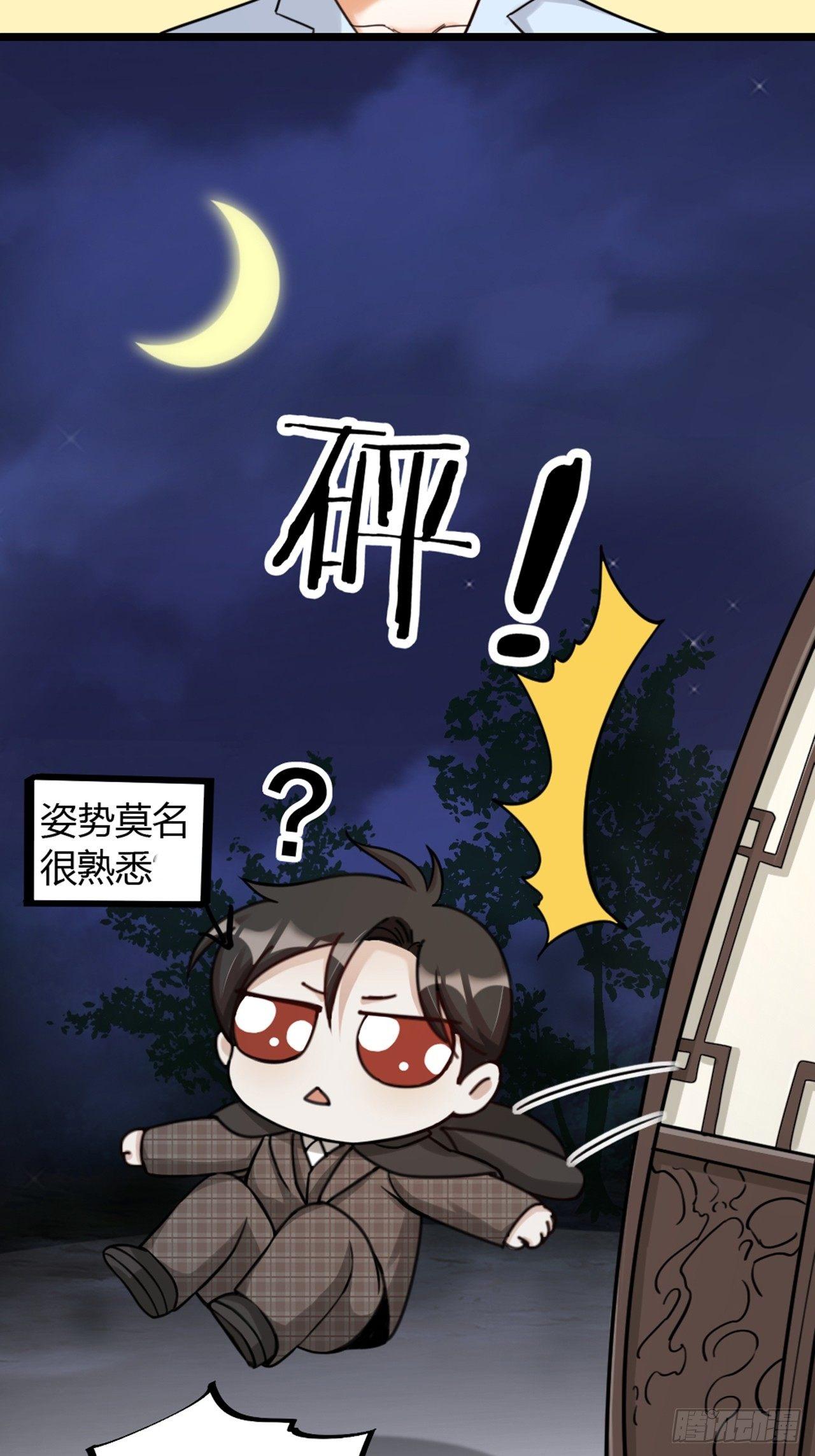 第23话 情敌？-第26话