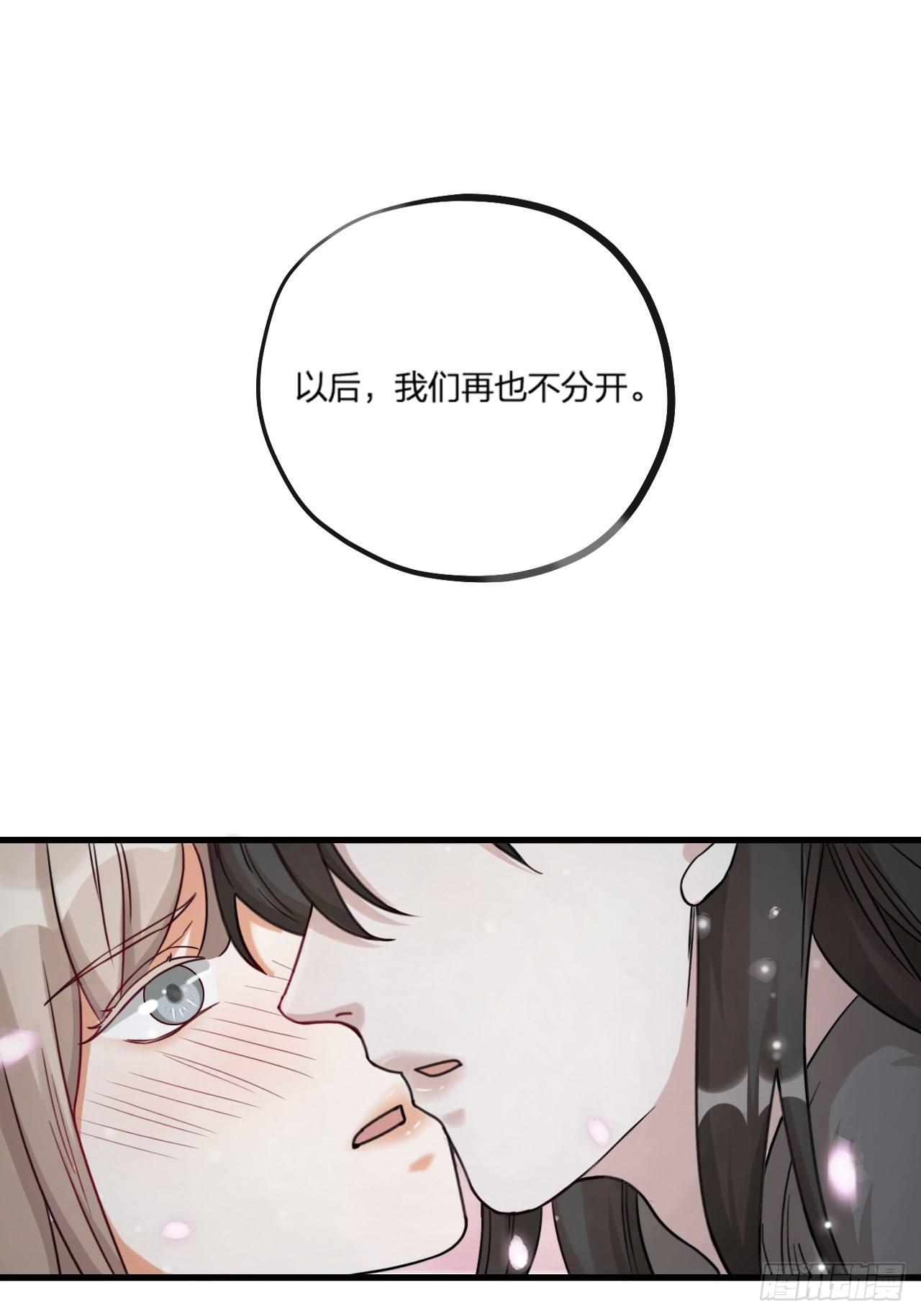 第25话 姓名-第28话