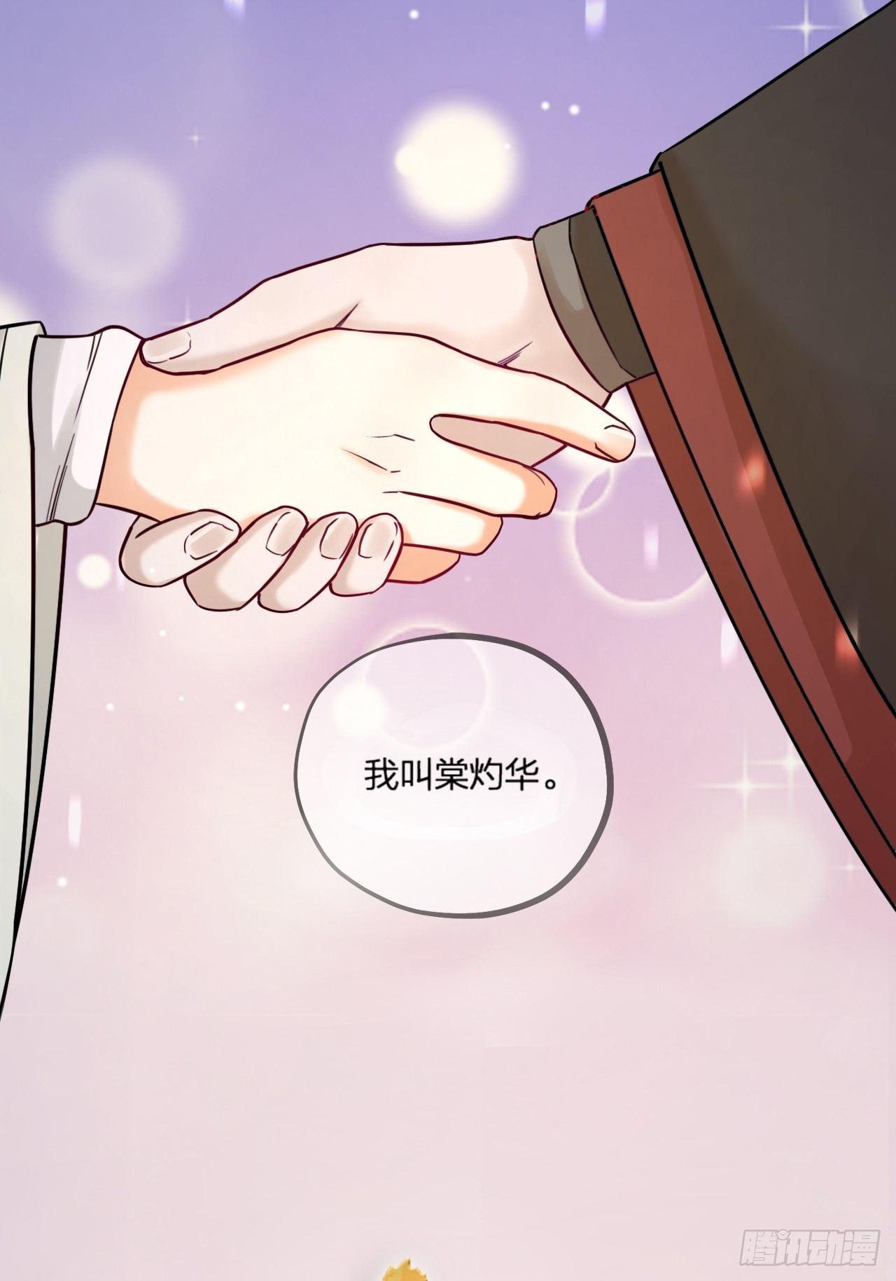 第25话 姓名-第28话
