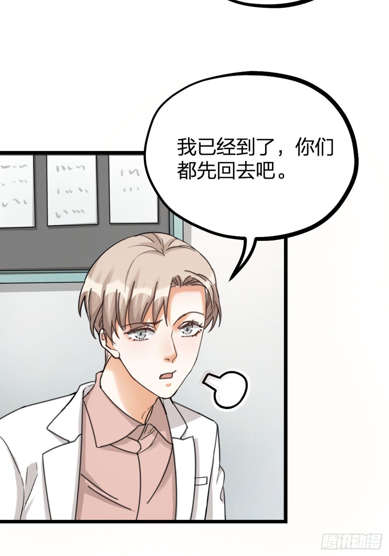 第27话 争夺-第30话