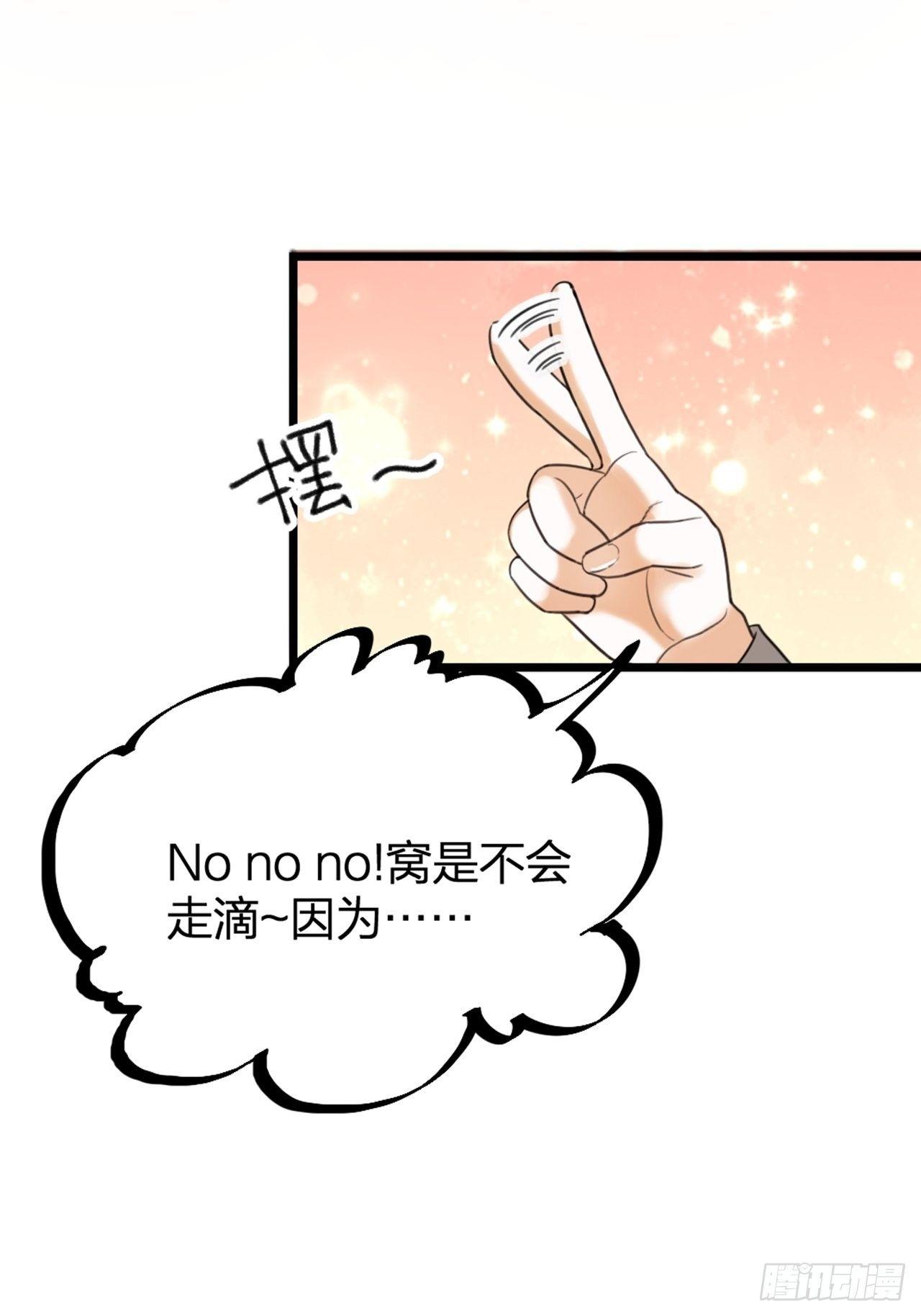 第27话 争夺-第30话