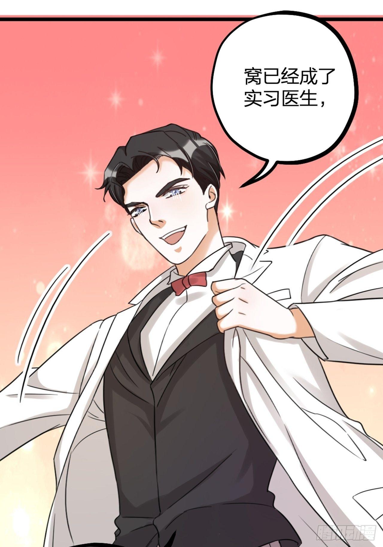 第27话 争夺-第30话