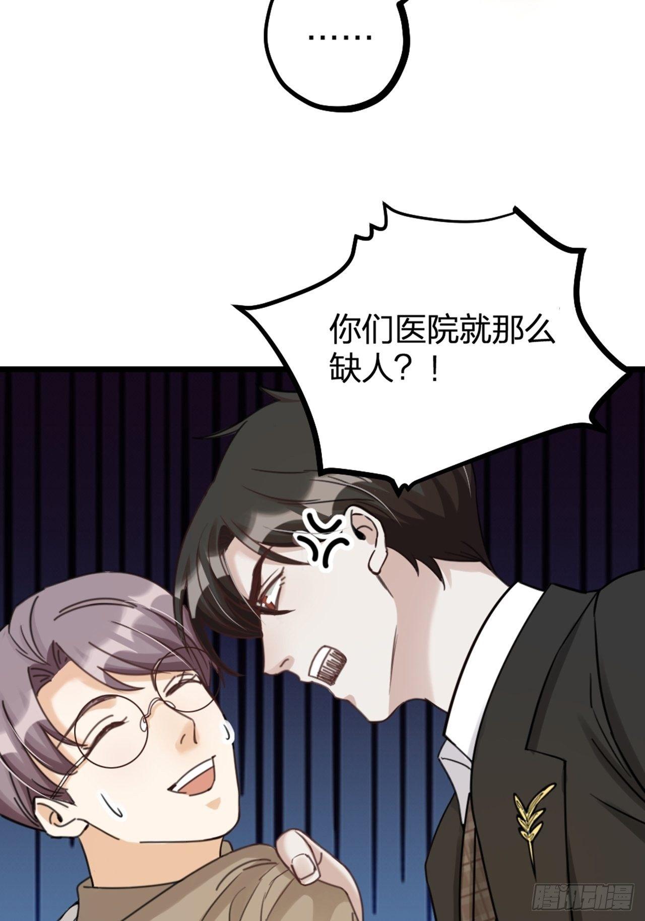 第27话 争夺-第30话