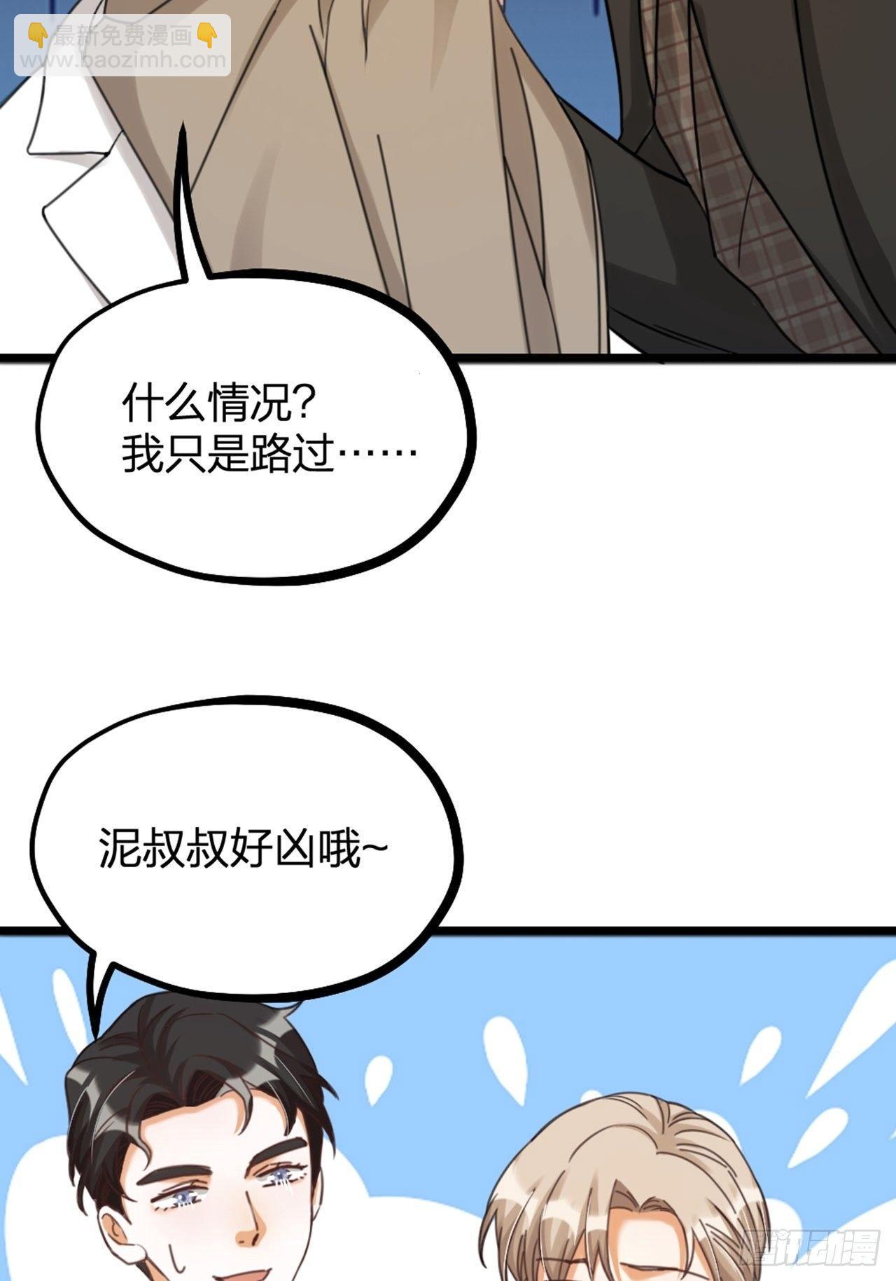 第27话 争夺-第30话