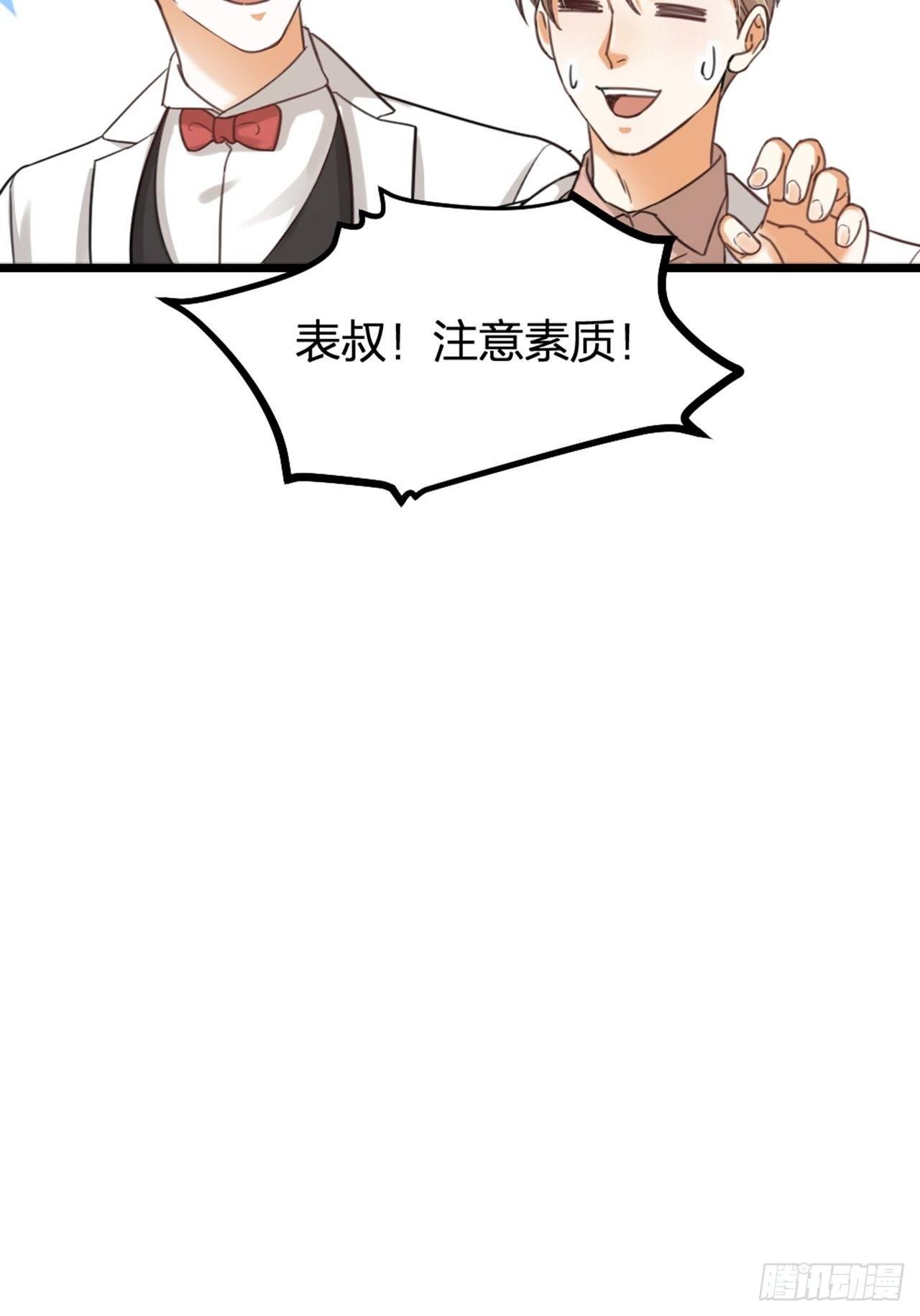 第27话 争夺-第30话