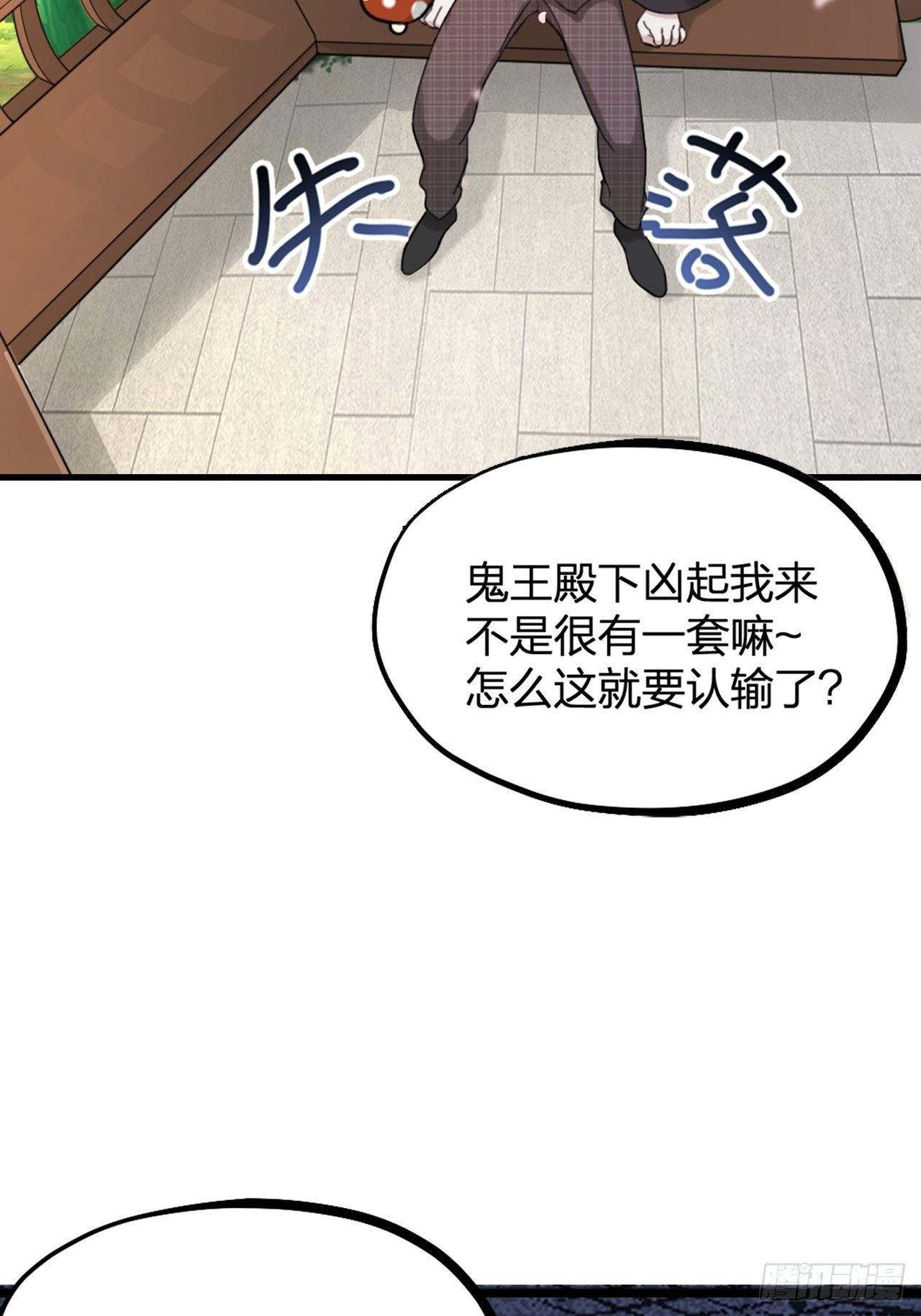第27话 争夺-第30话