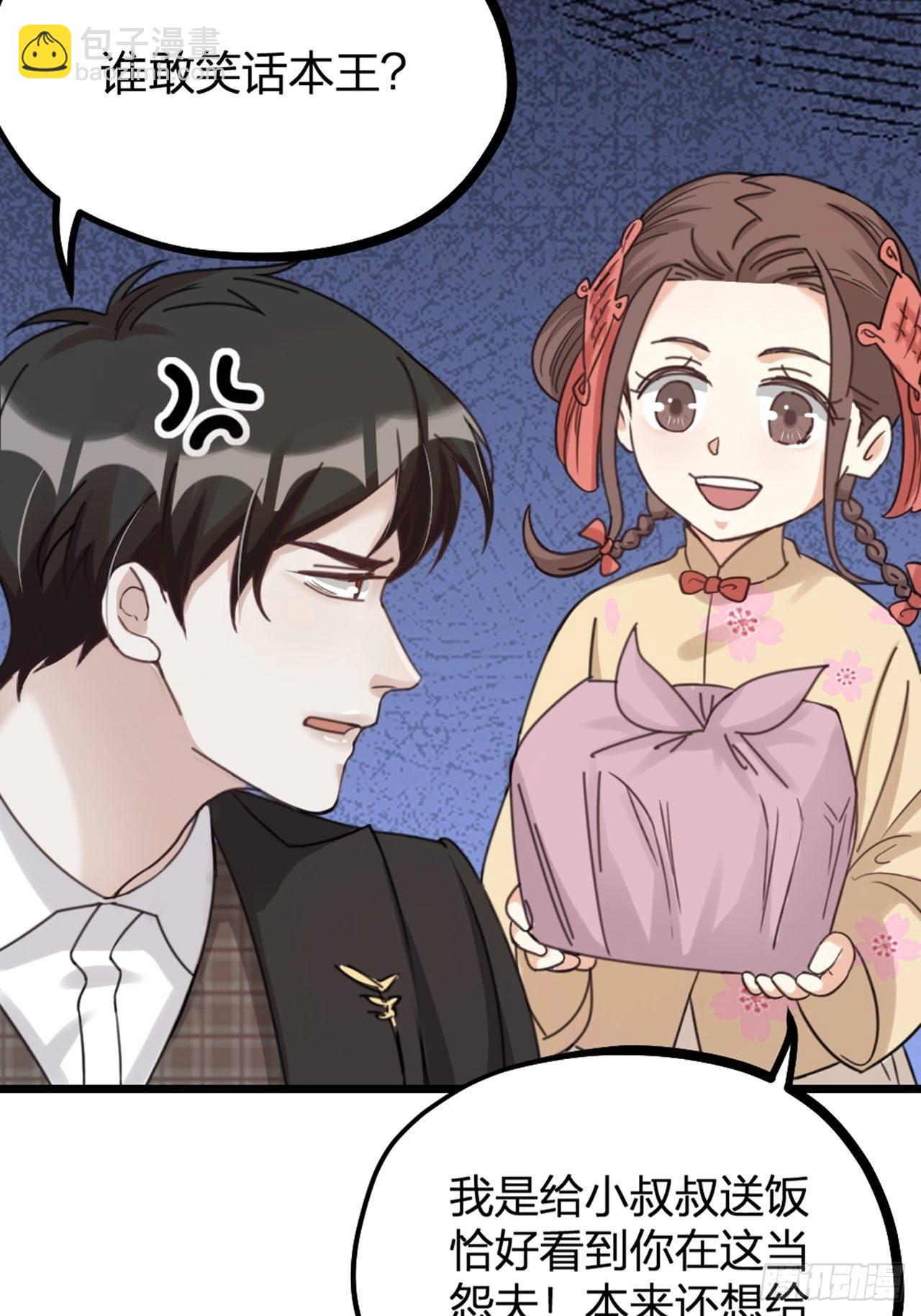 第27话 争夺-第30话