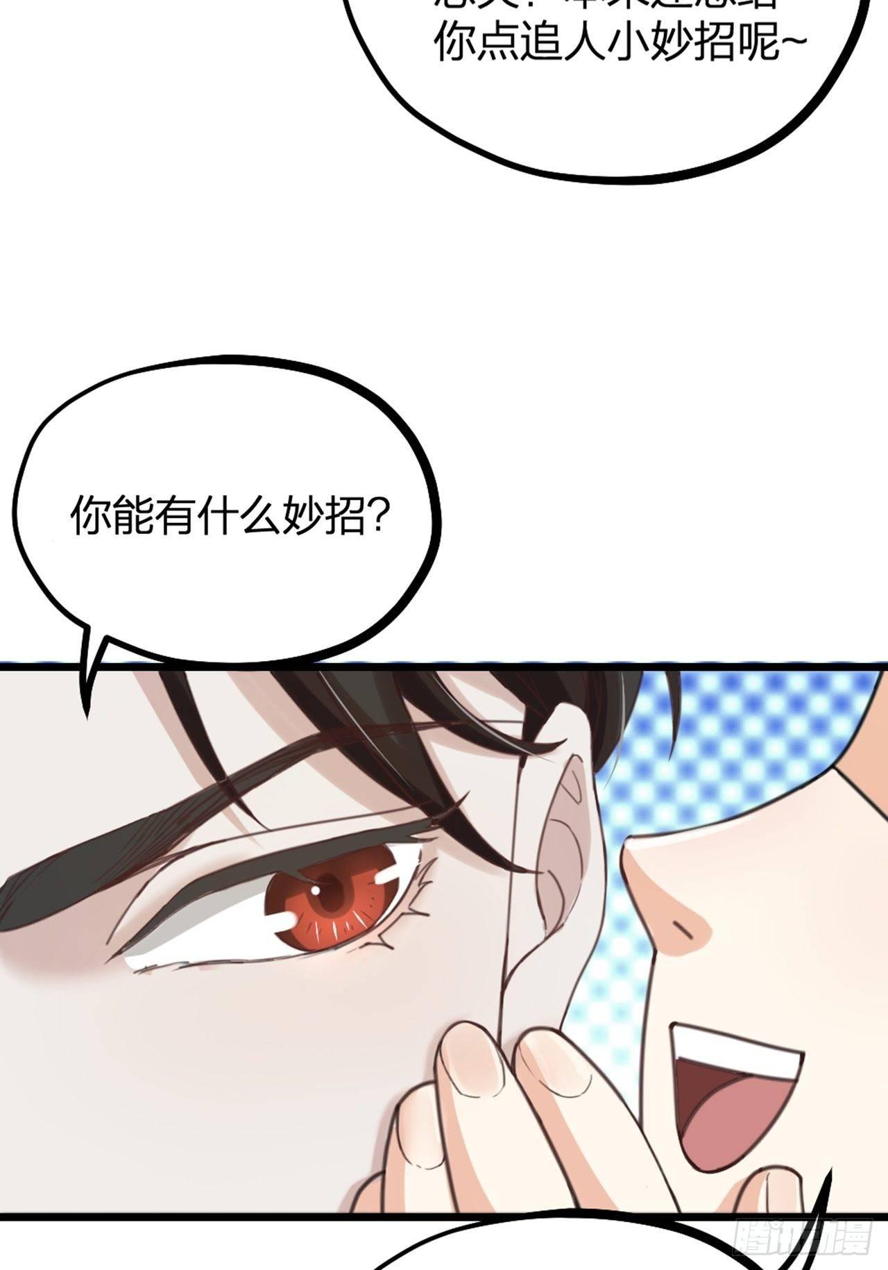 第27话 争夺-第30话