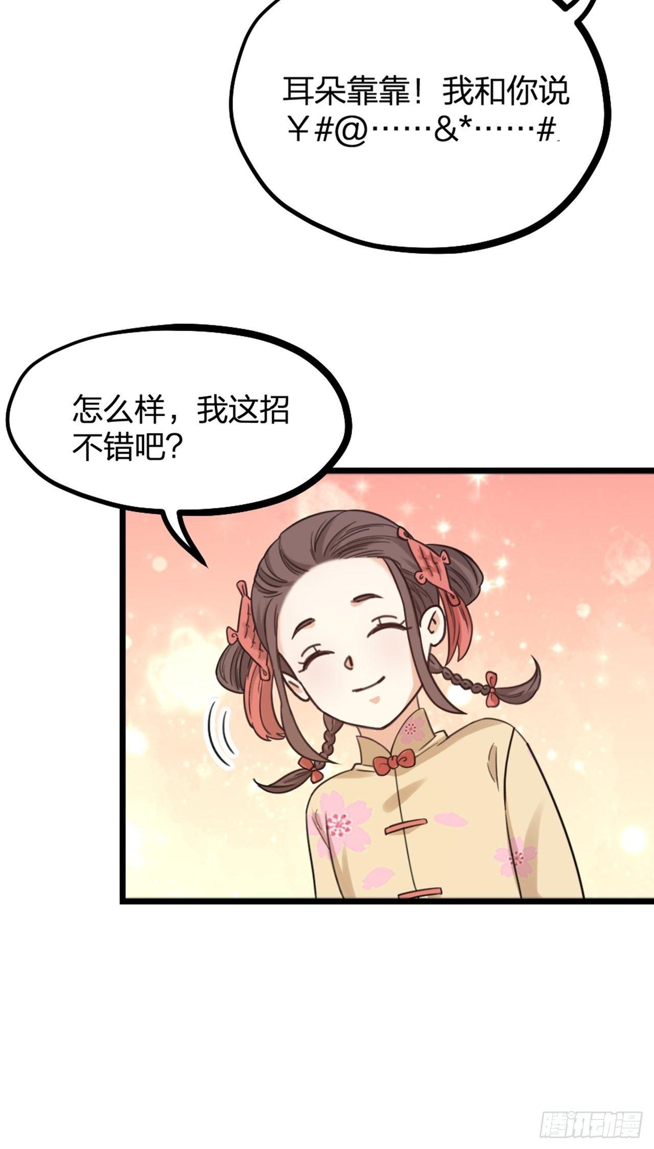 第27话 争夺-第30话