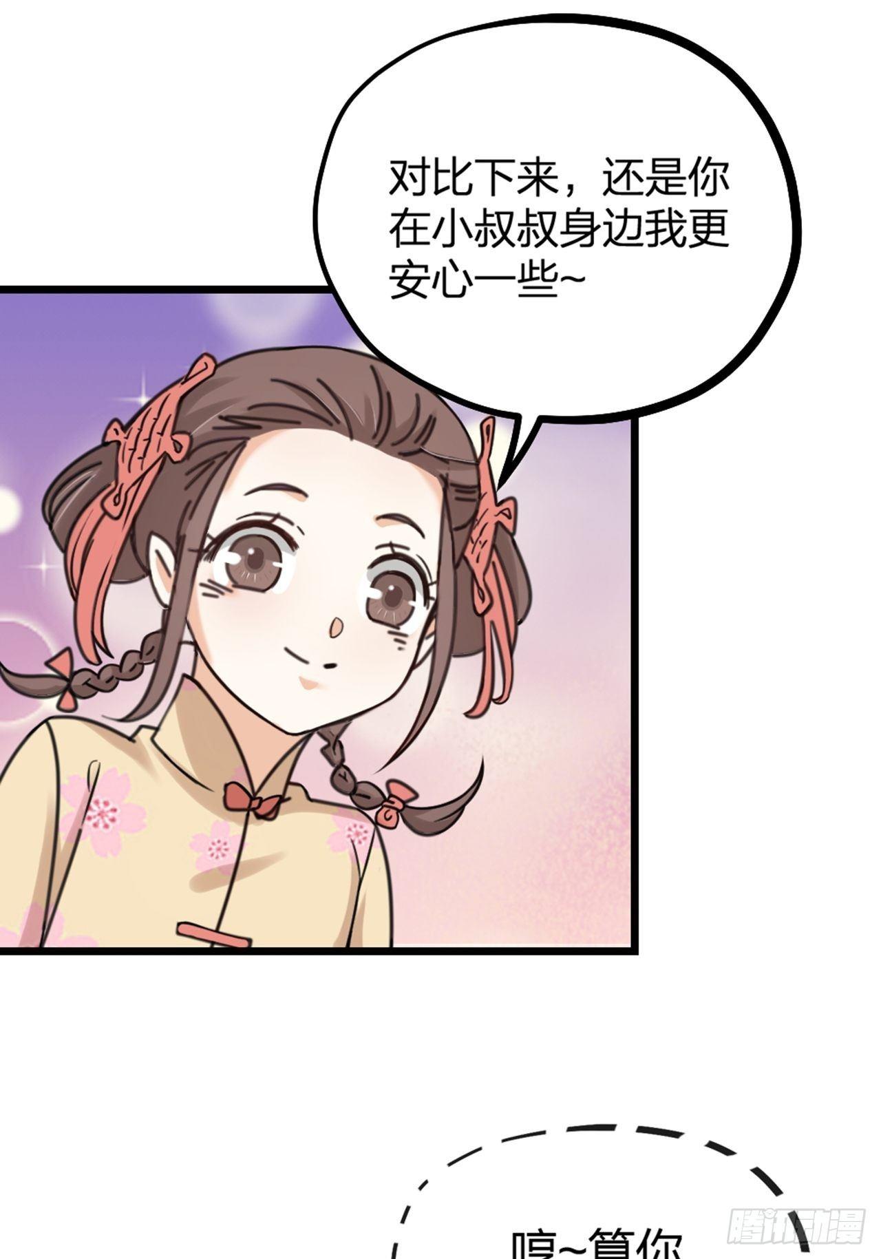 第27话 争夺-第30话