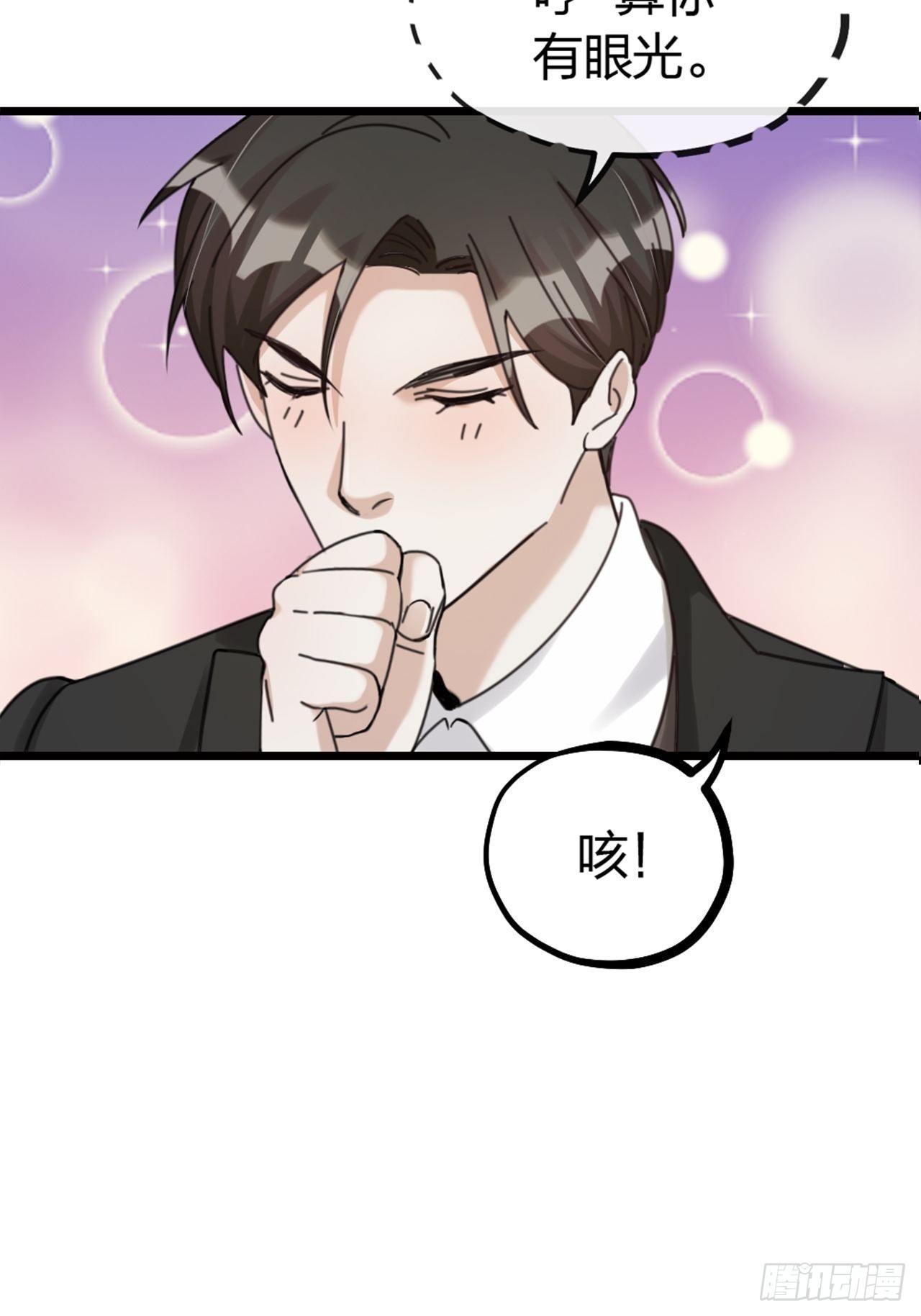 第27话 争夺-第30话