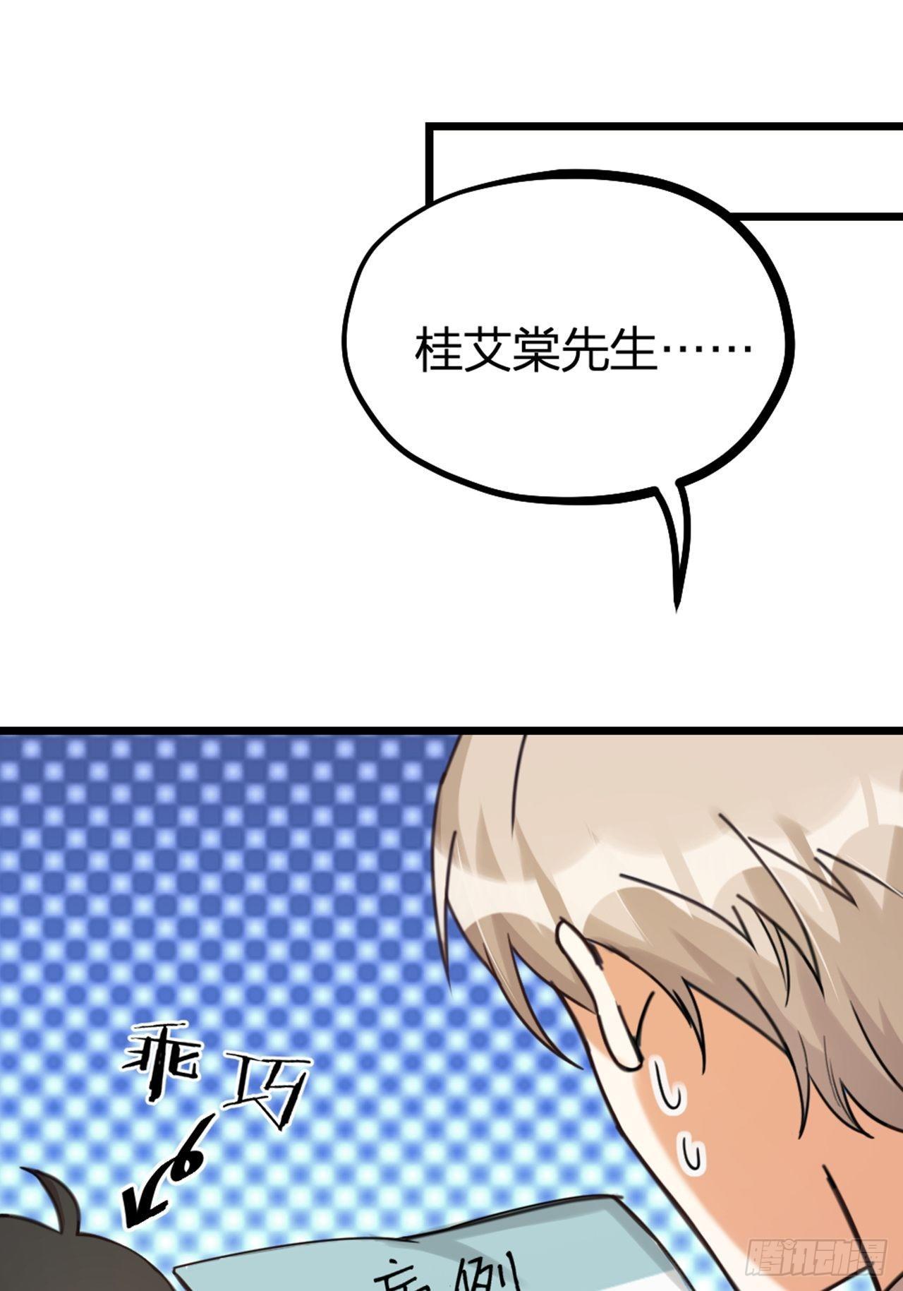 第27话 争夺-第30话