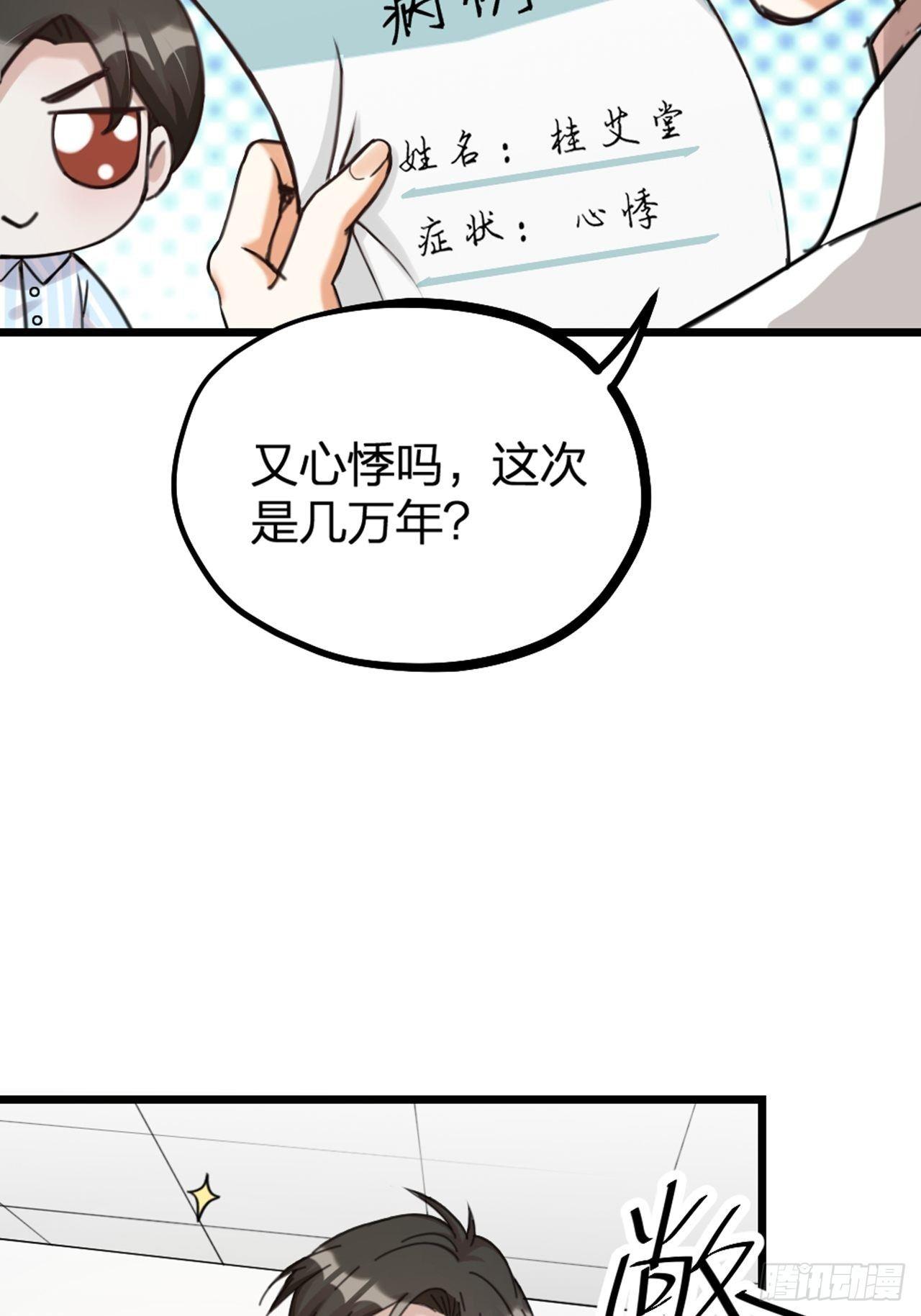 第27话 争夺-第30话