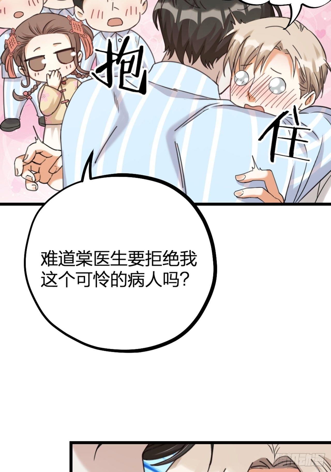 第27话 争夺-第30话