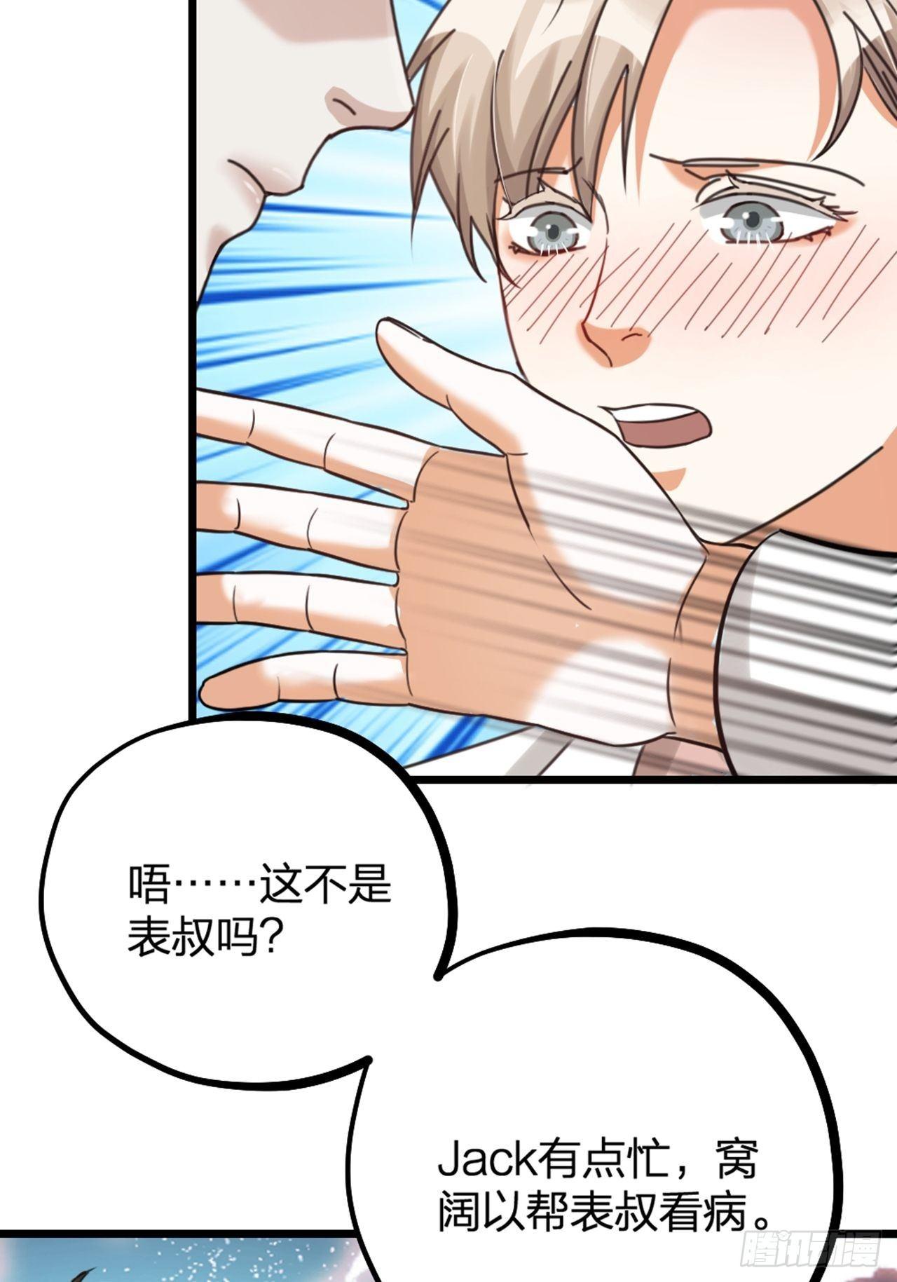 第27话 争夺-第30话