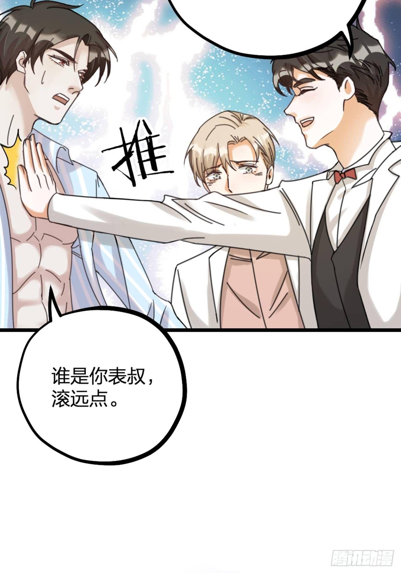 第27话 争夺-第30话