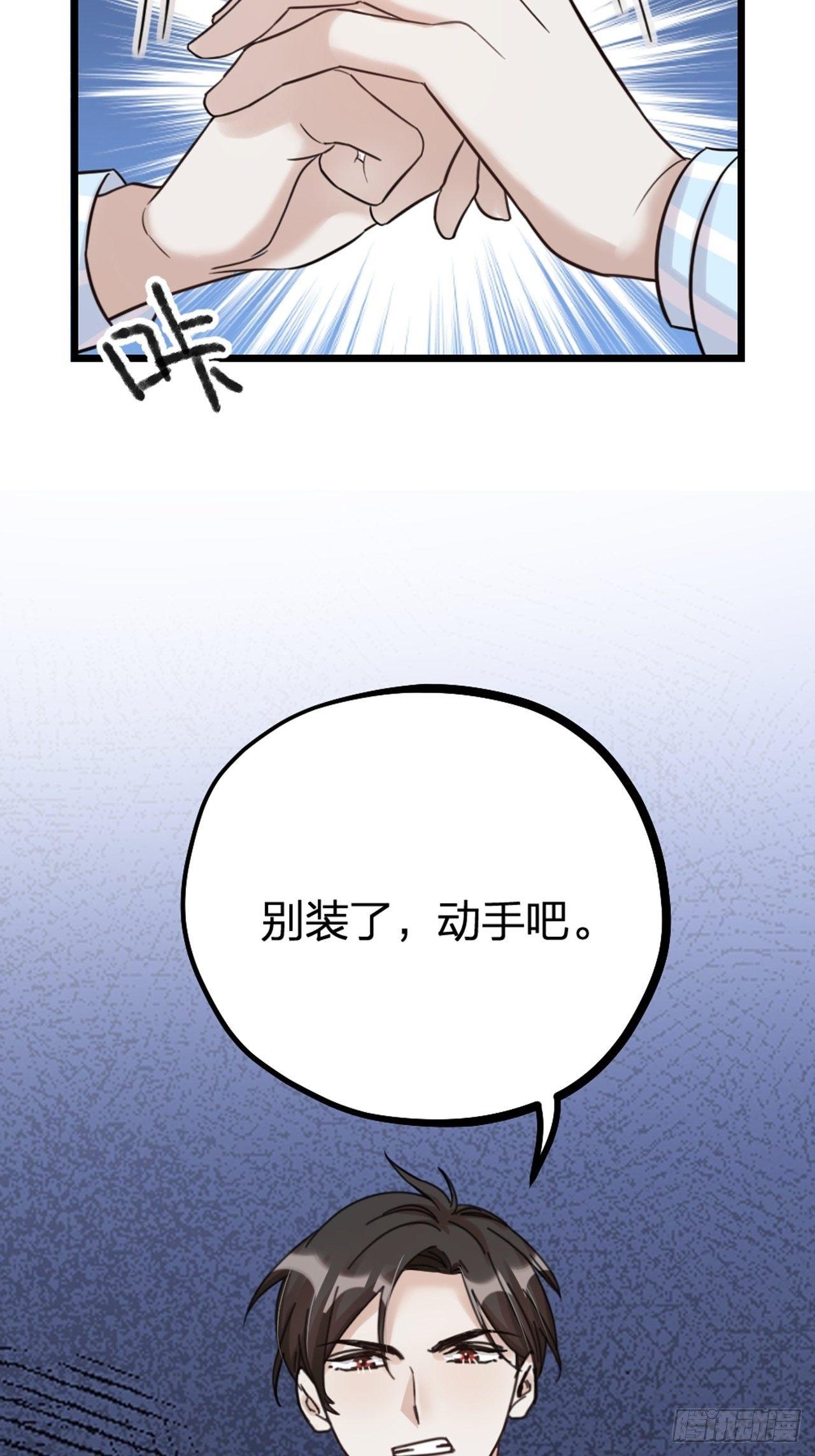 第27话 争夺-第30话