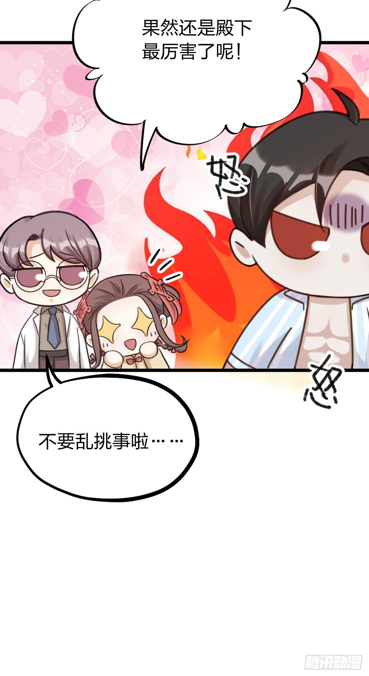 第27话 争夺-第30话
