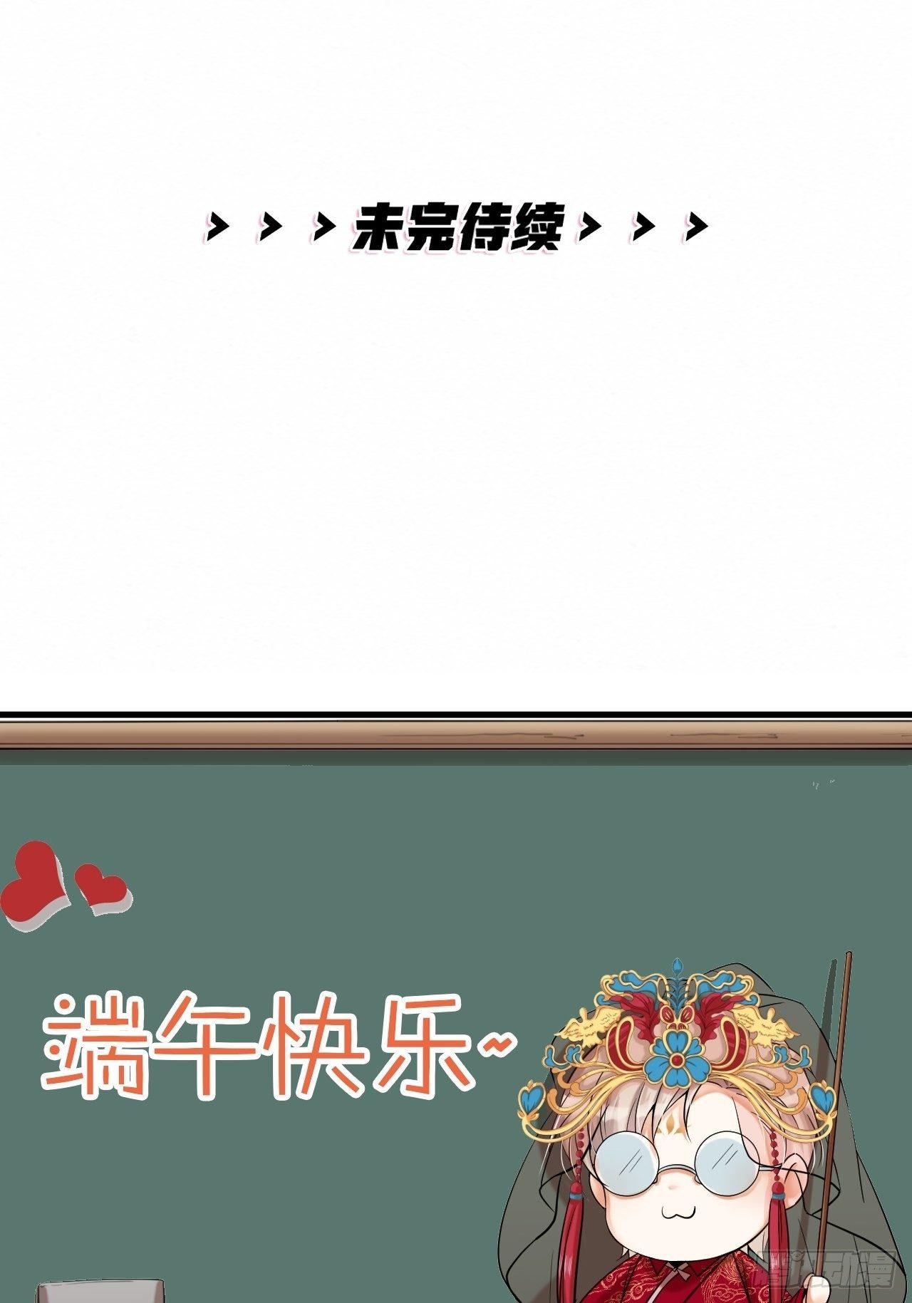 第27话 争夺-第30话