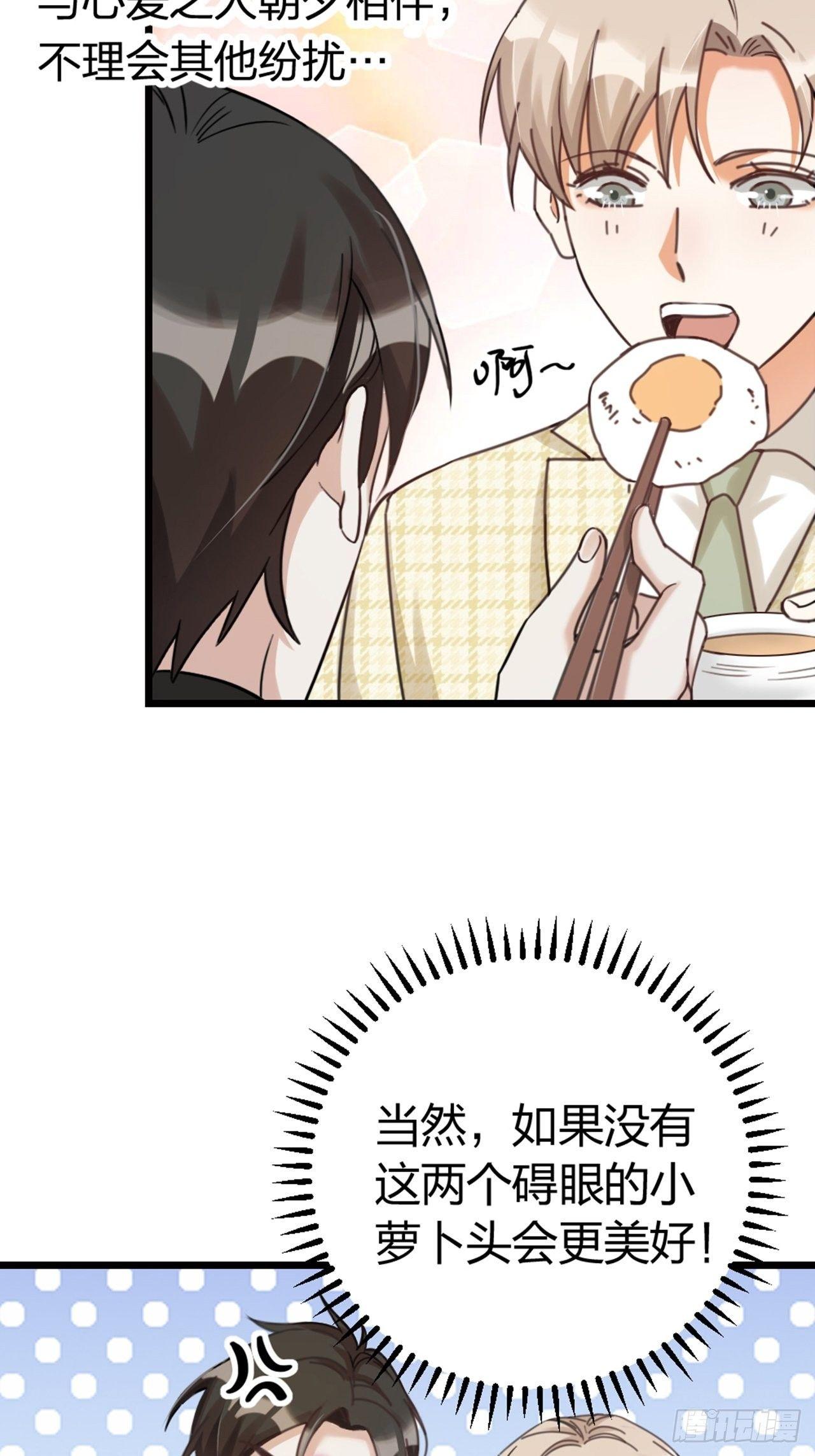 第27话 争夺-第30话