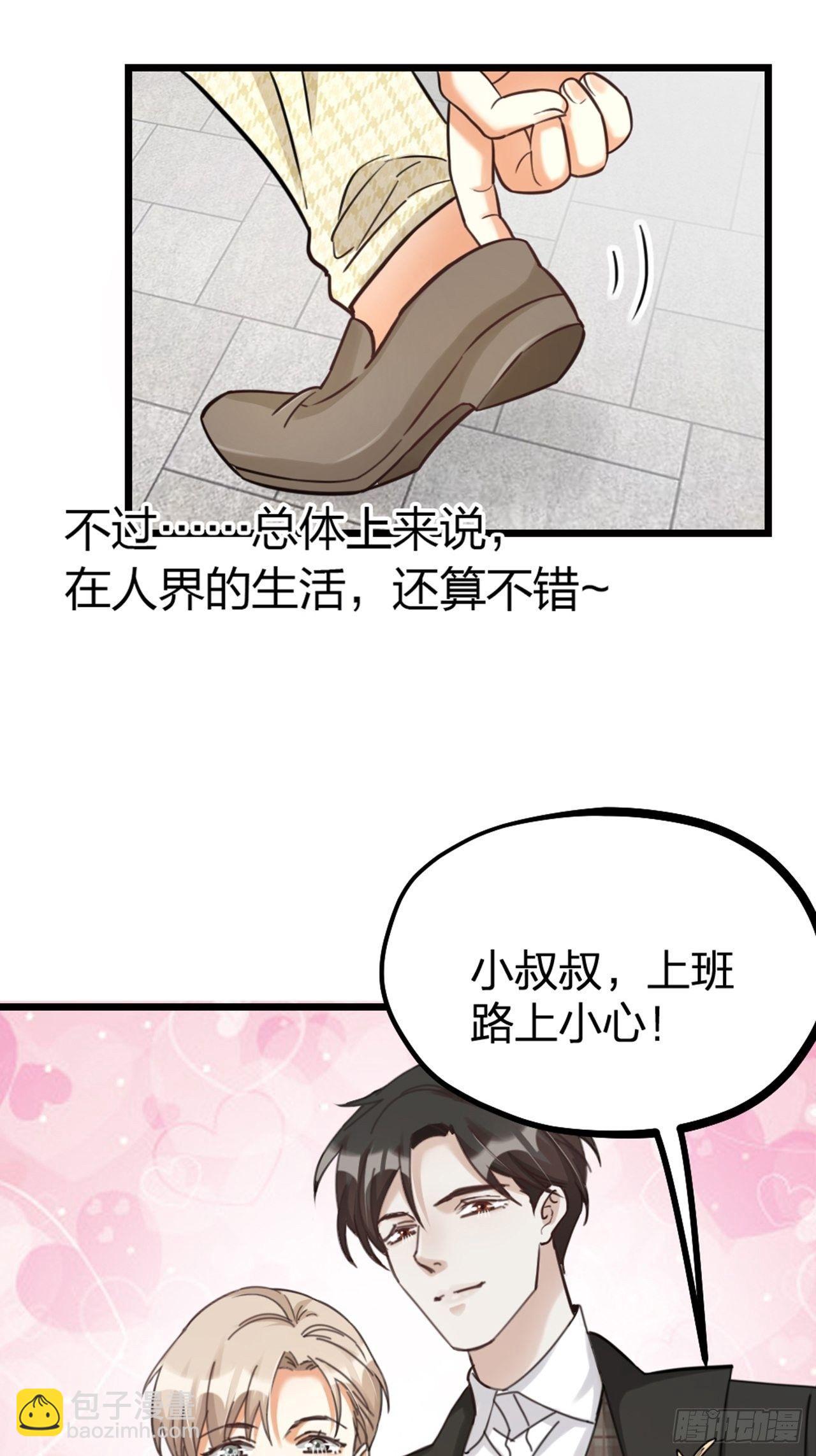 第27话 争夺-第30话