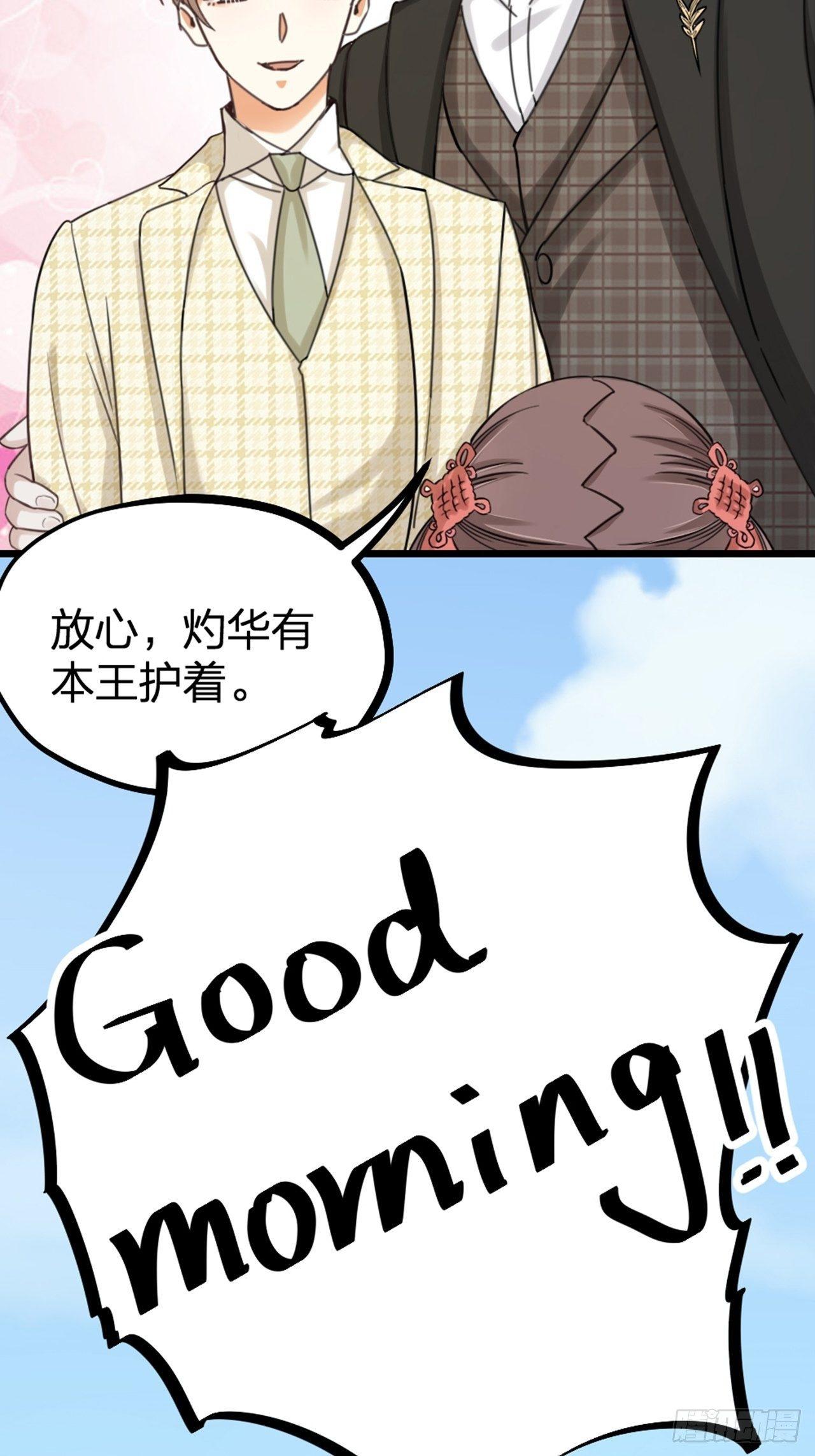 第27话 争夺-第30话