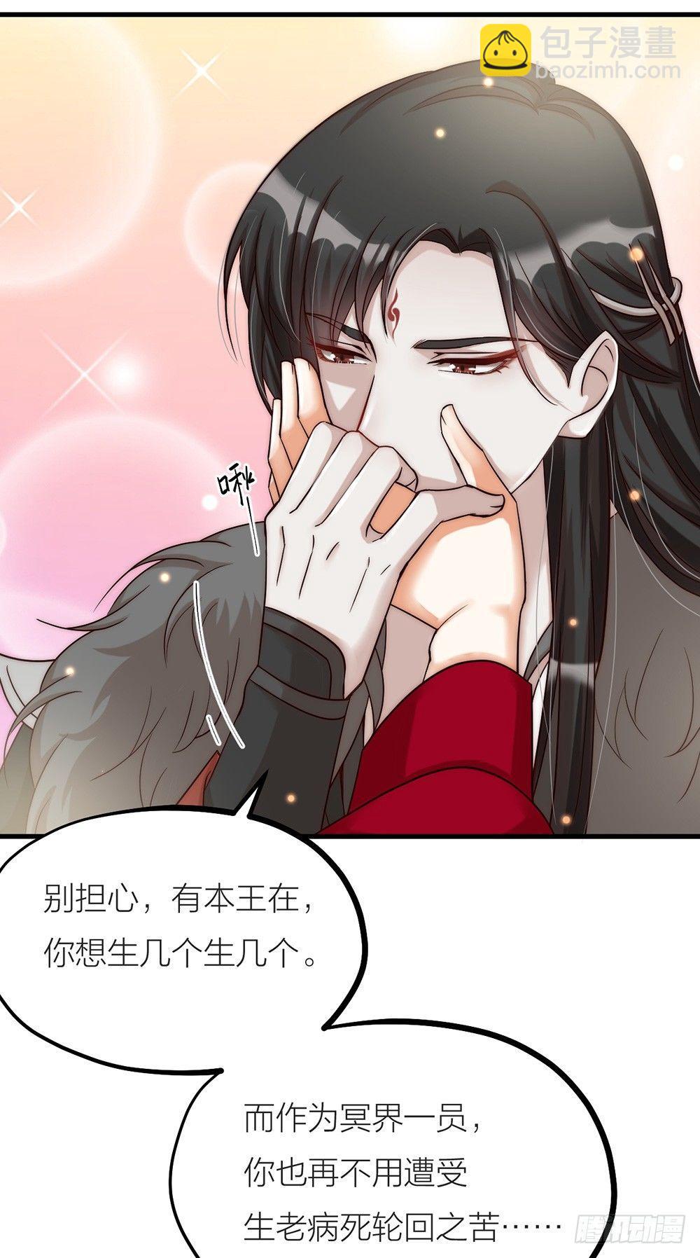 第03话 离魂-第4话