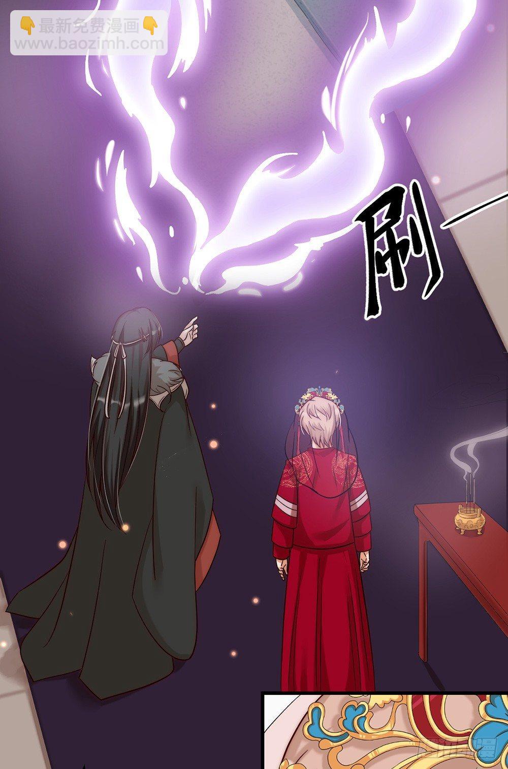 第03话 离魂-第4话