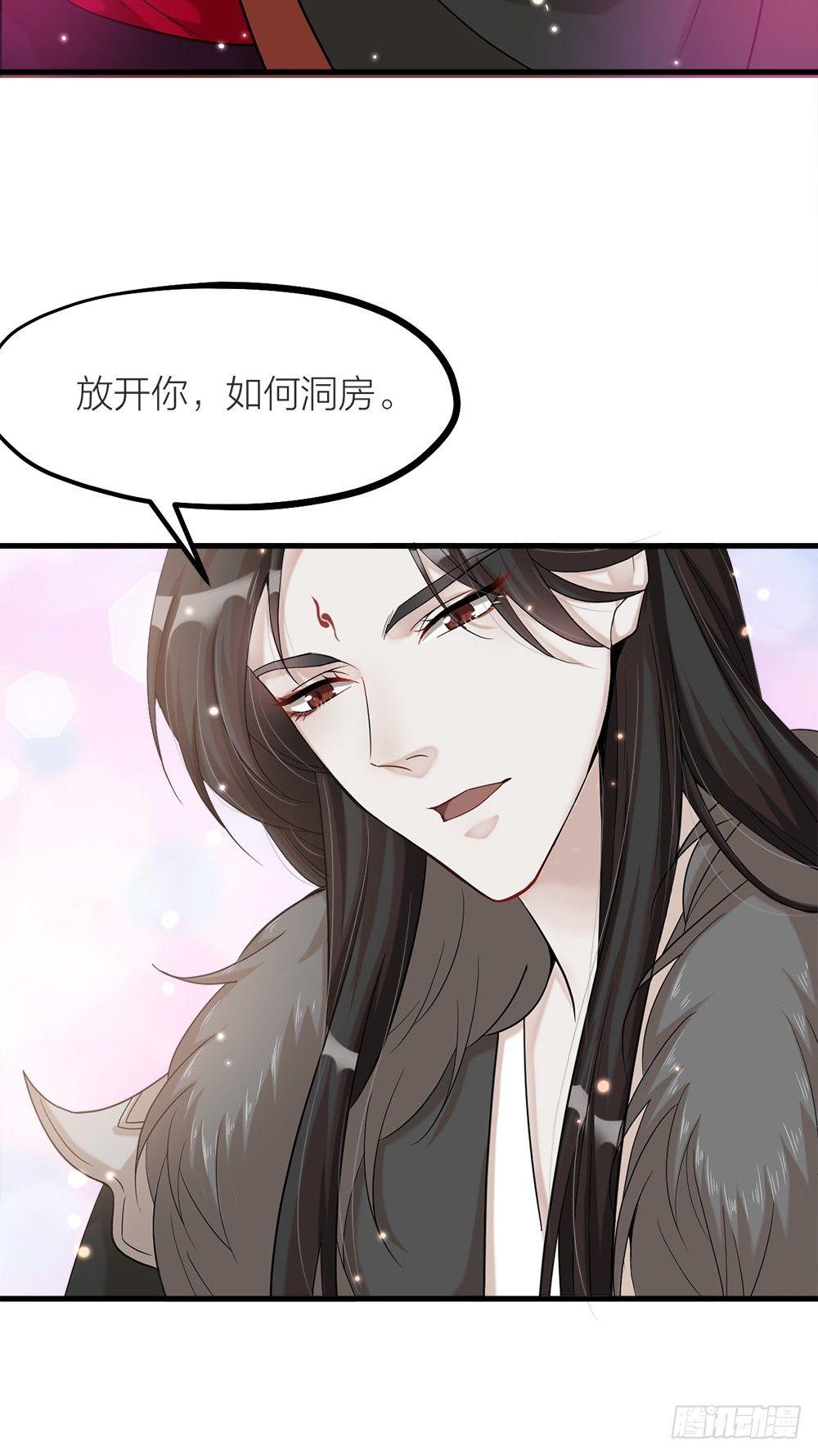 第03话 离魂-第4话
