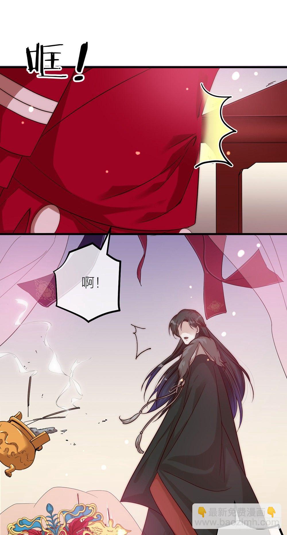 第03话 离魂-第4话