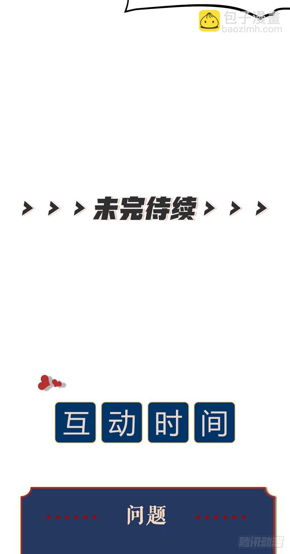 第03话 离魂-第4话