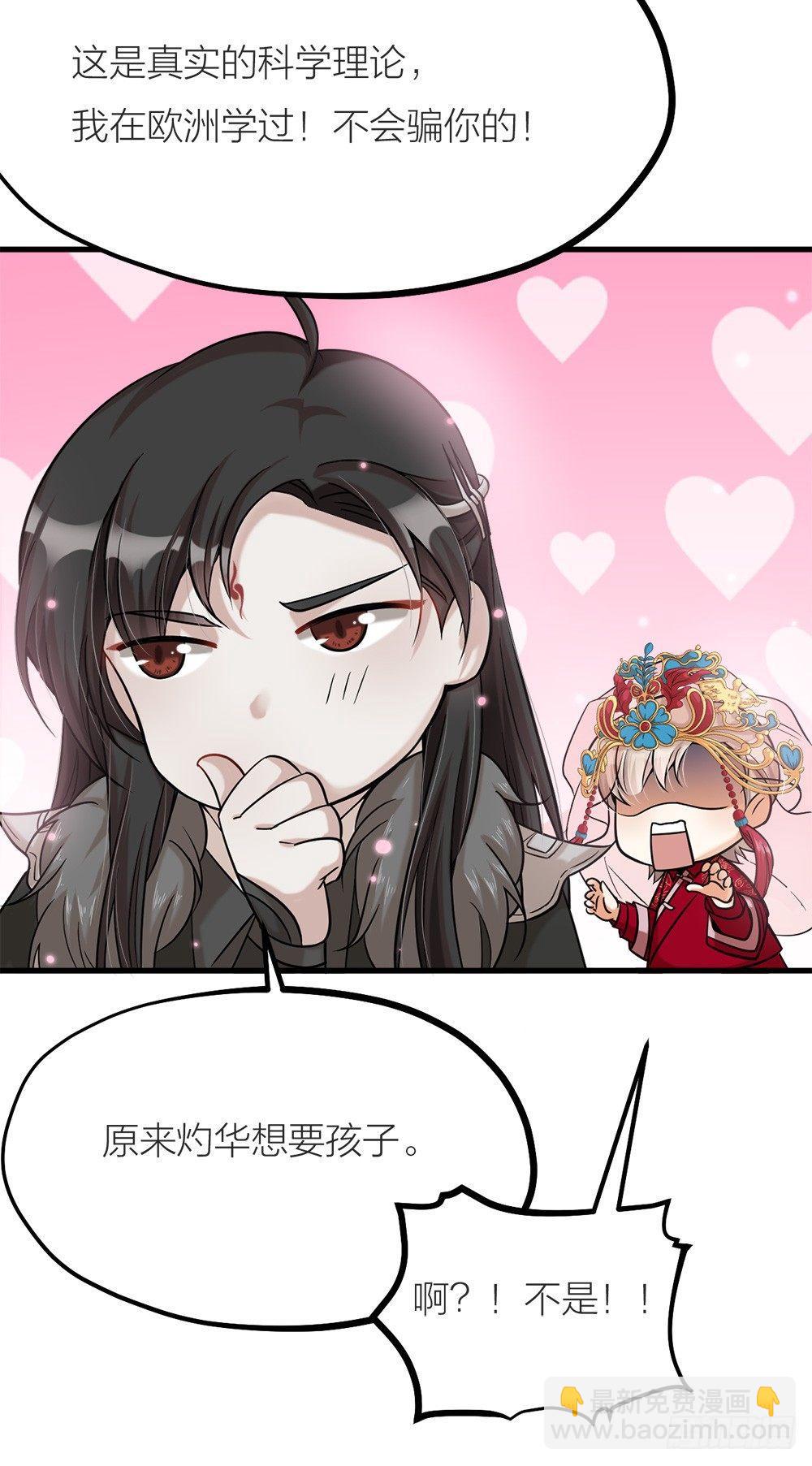 第03话 离魂-第4话