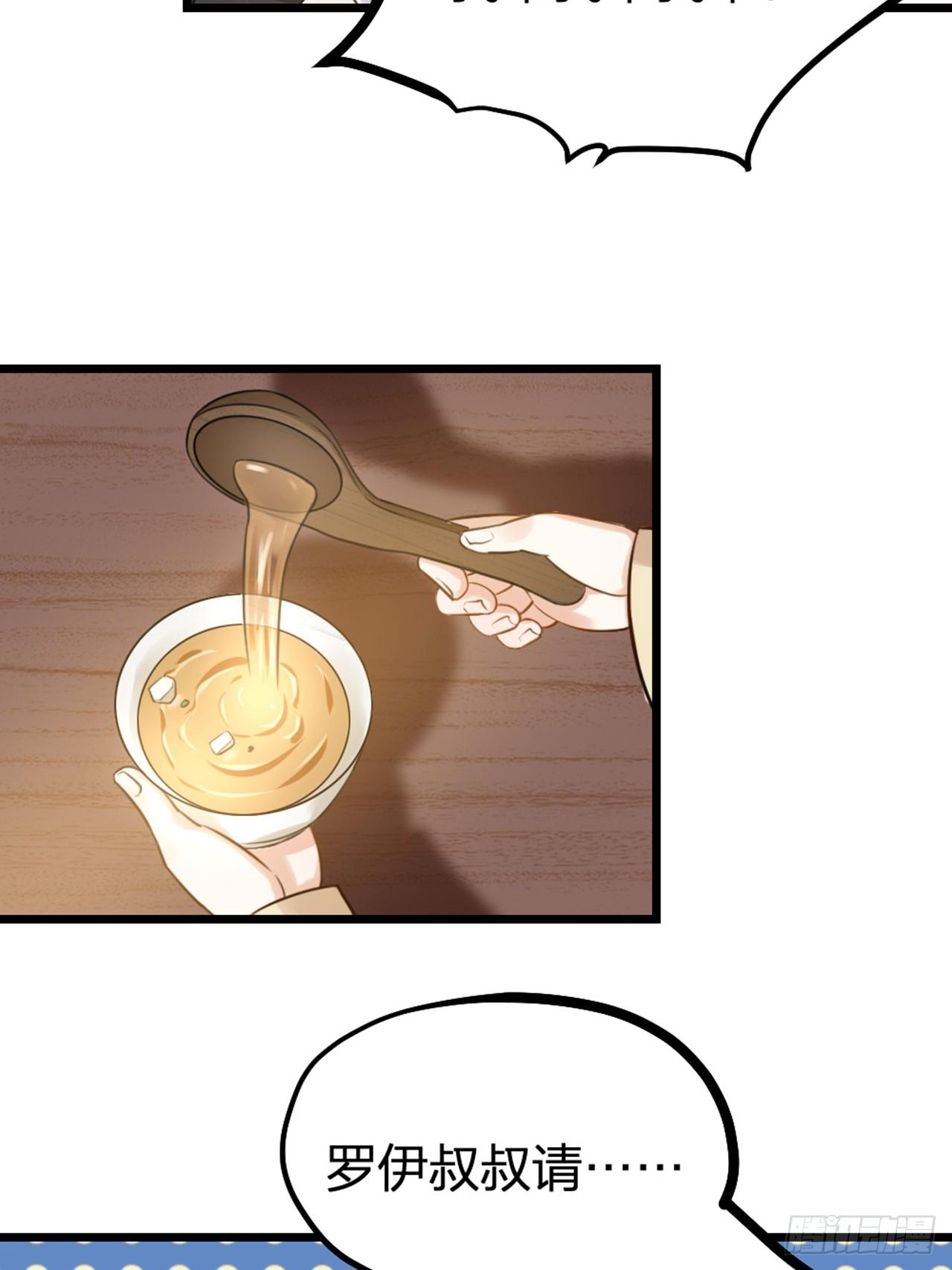 第31话 鸿门宴(1/2)-第34话