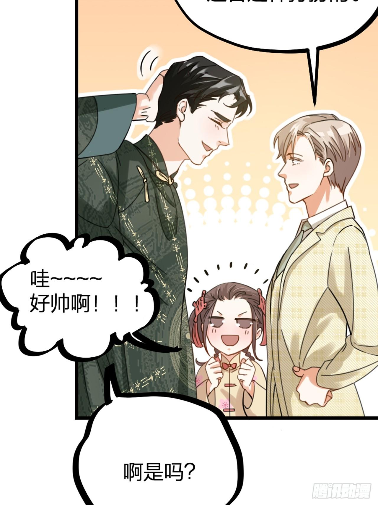 第31话 鸿门宴(1/2)-第34话