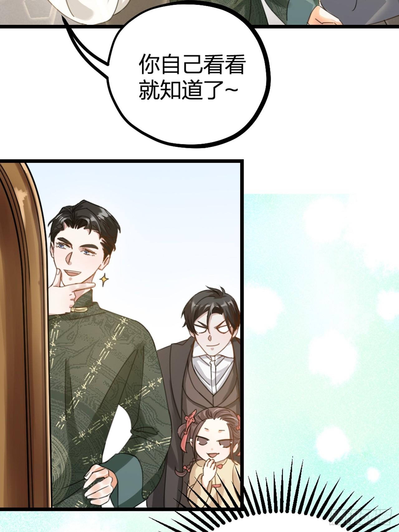 第31话 鸿门宴(1/2)-第34话