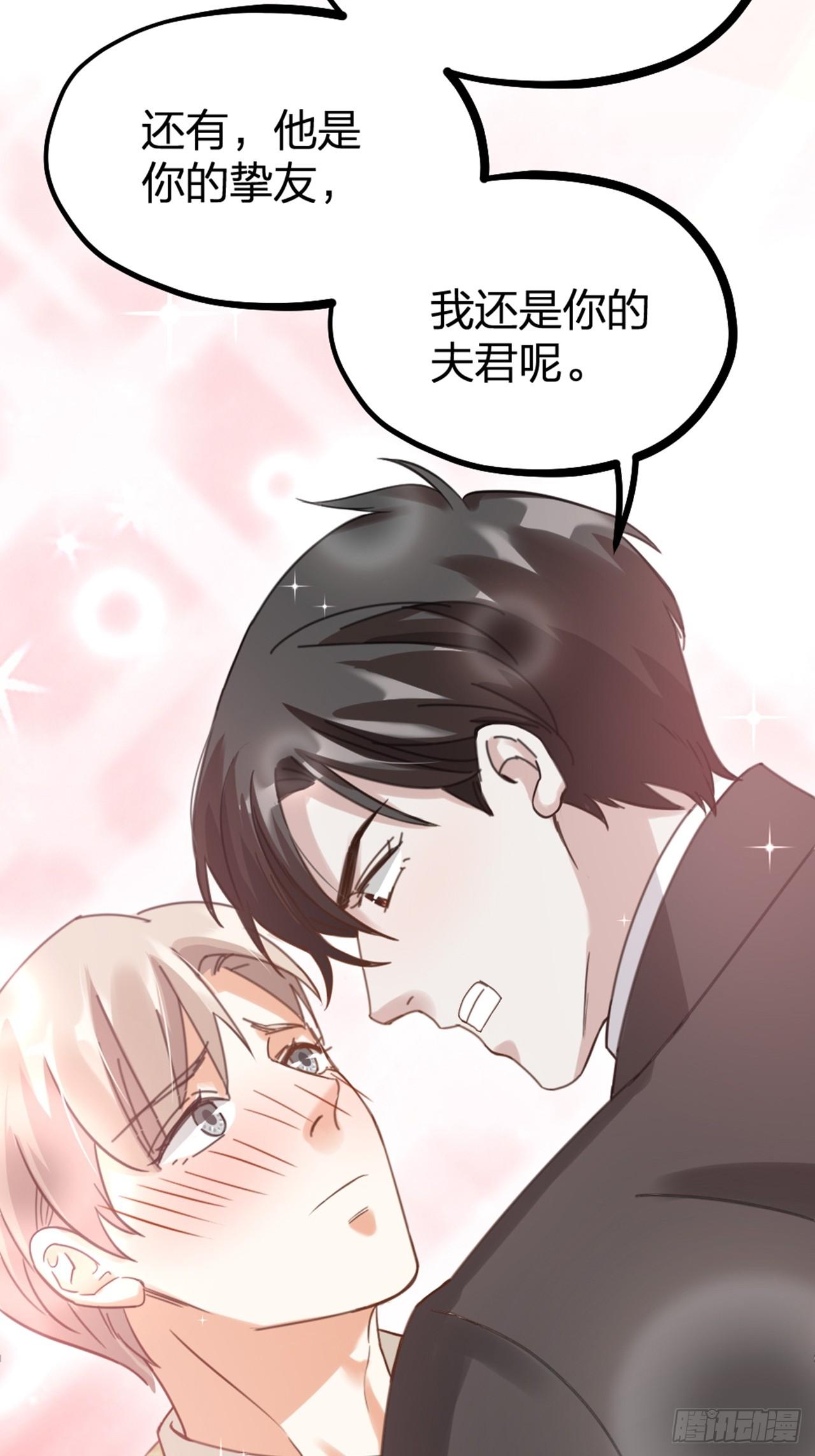 第31话 鸿门宴(1/2)-第34话